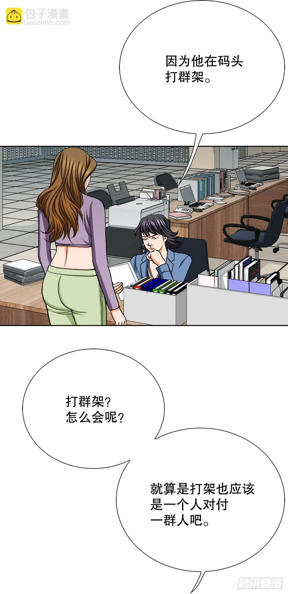 22.追击21