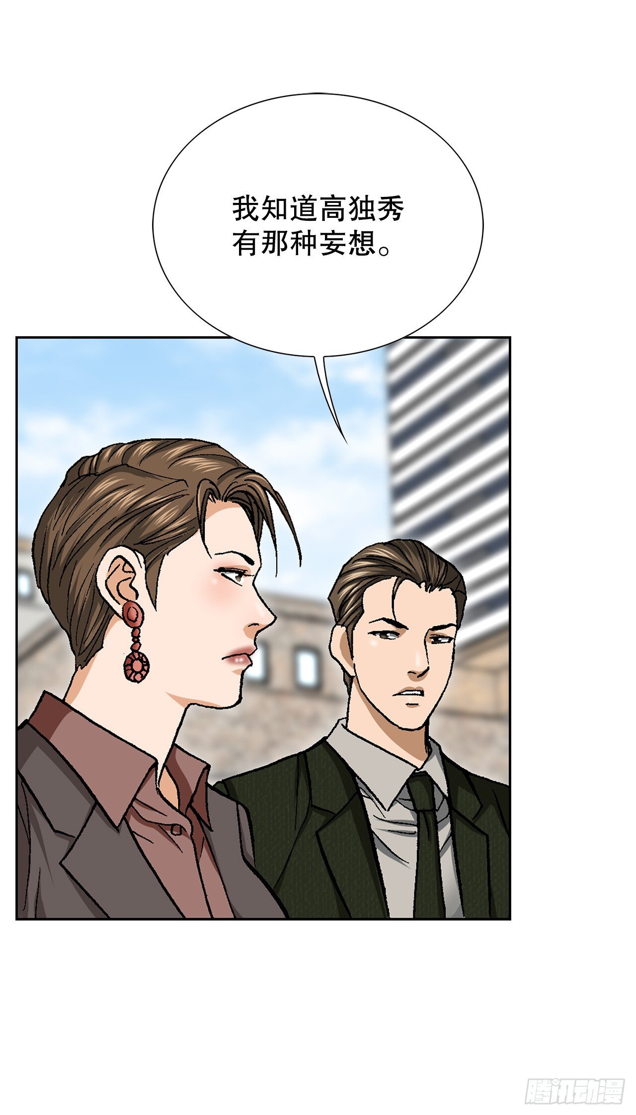53.被抓8