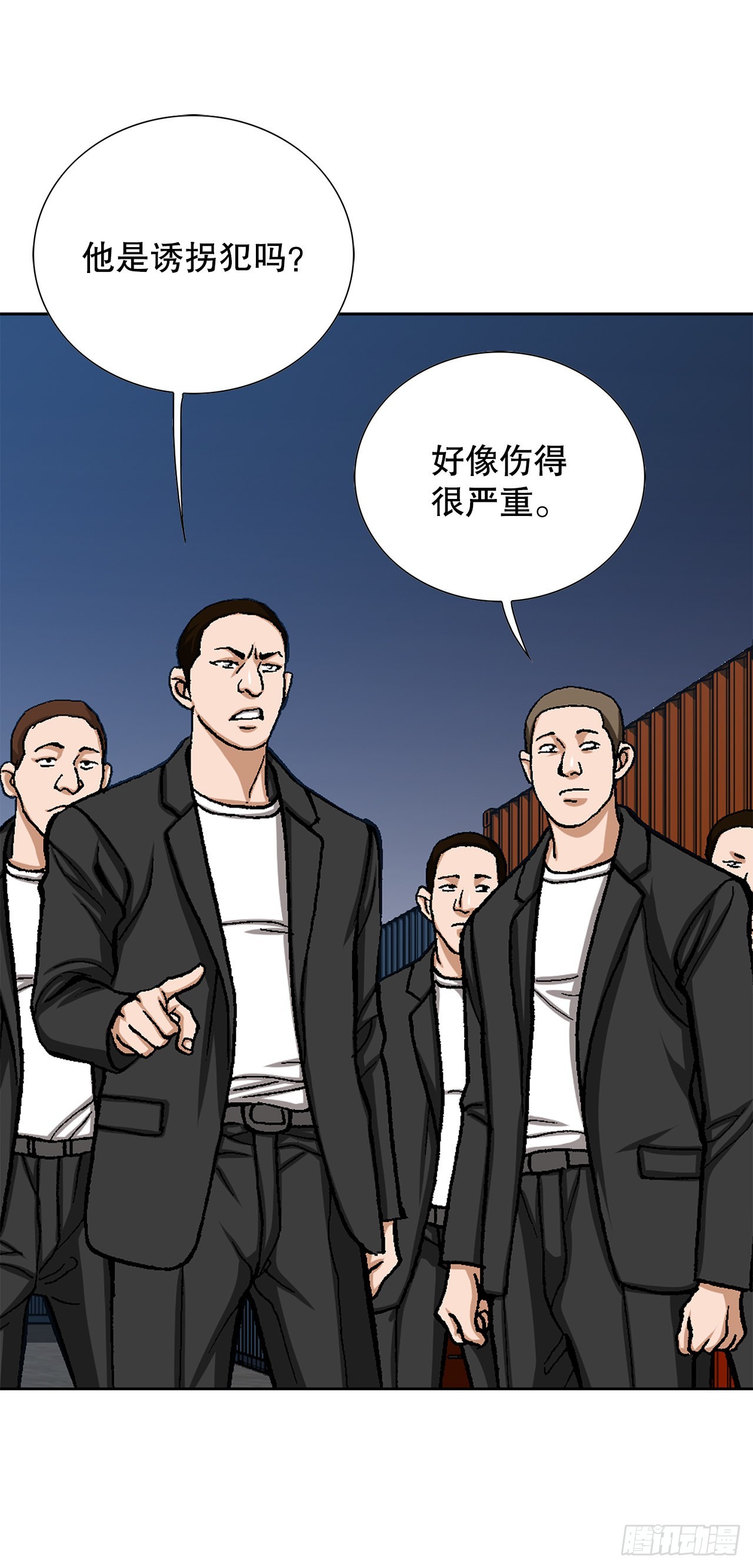 20.合作11