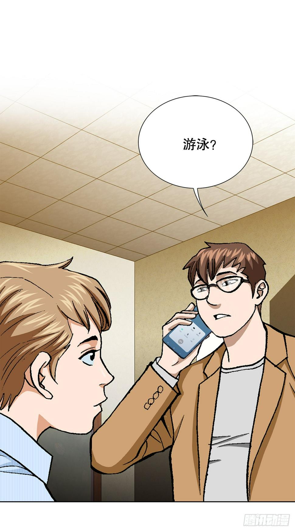 21.回家38