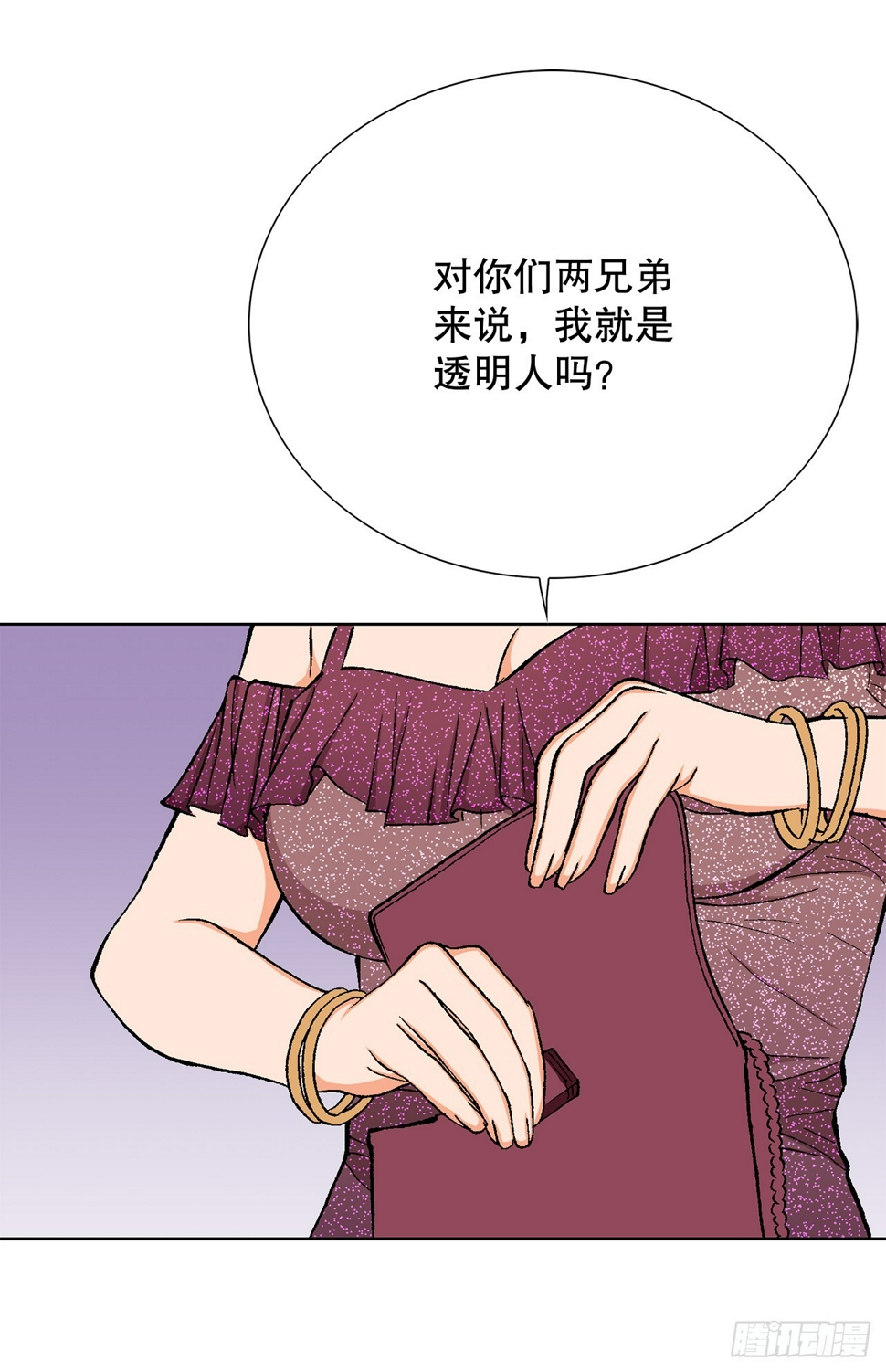 25.城山家族的兄弟66
