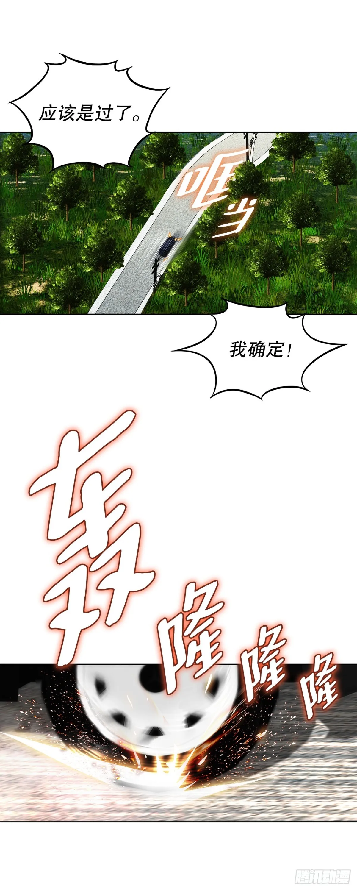 71.解除炸弹47