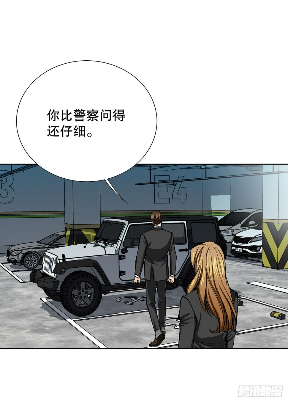 8.老鹰派72