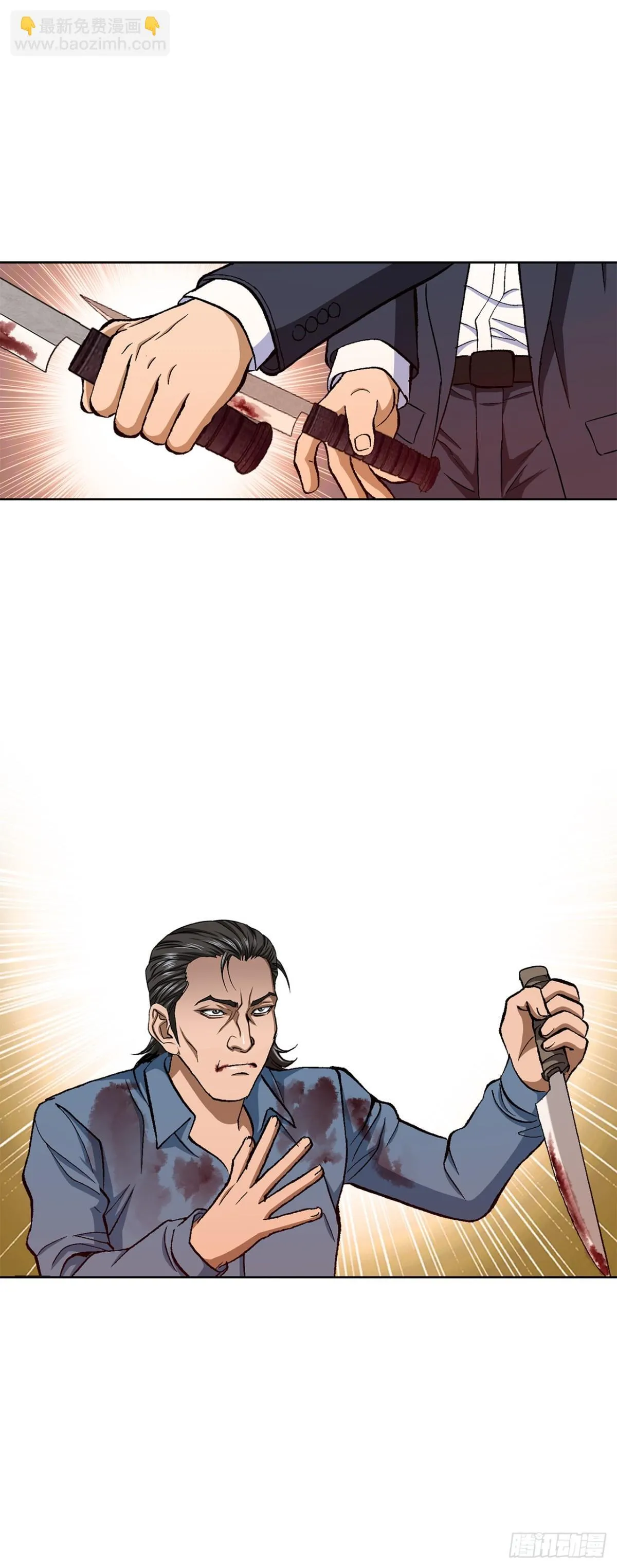 59.双人战15