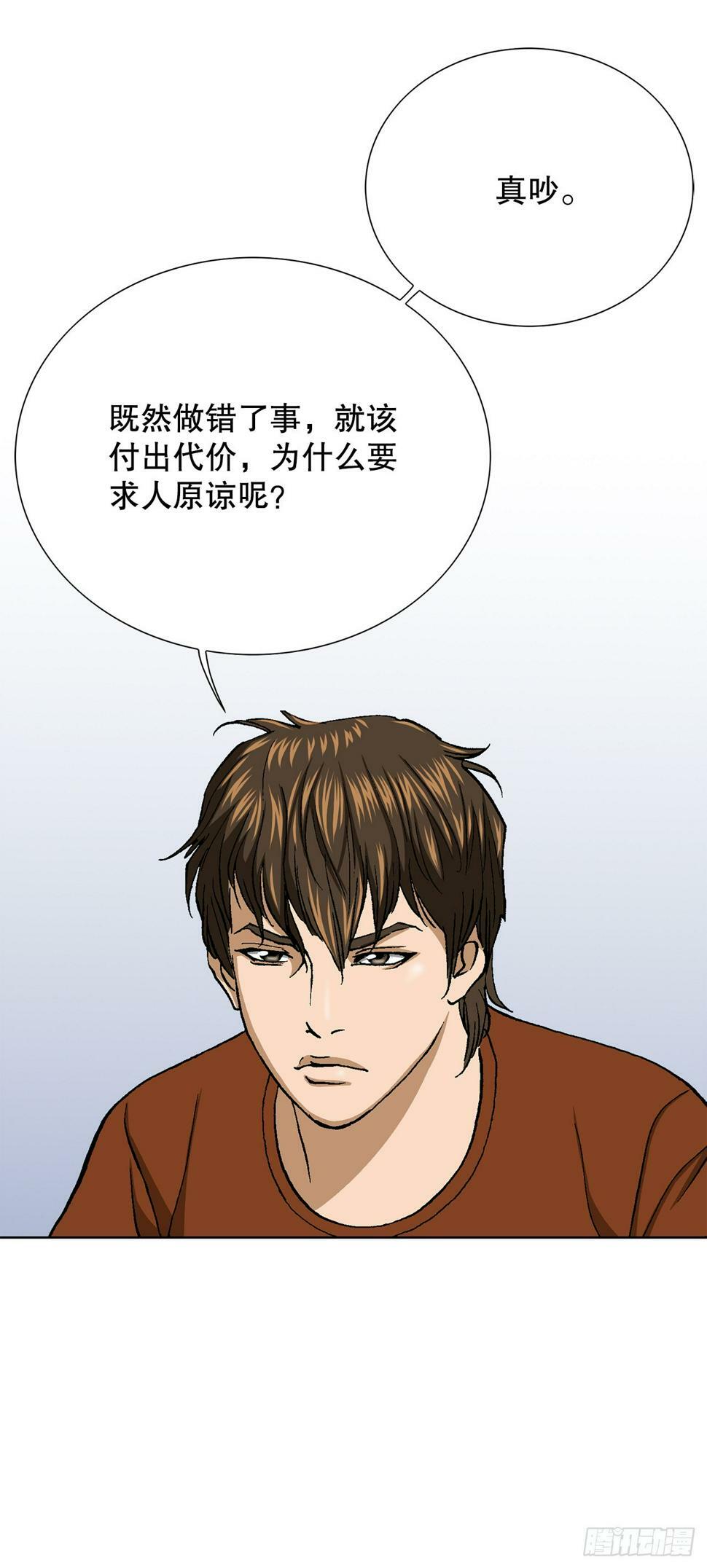 41.惩罚30