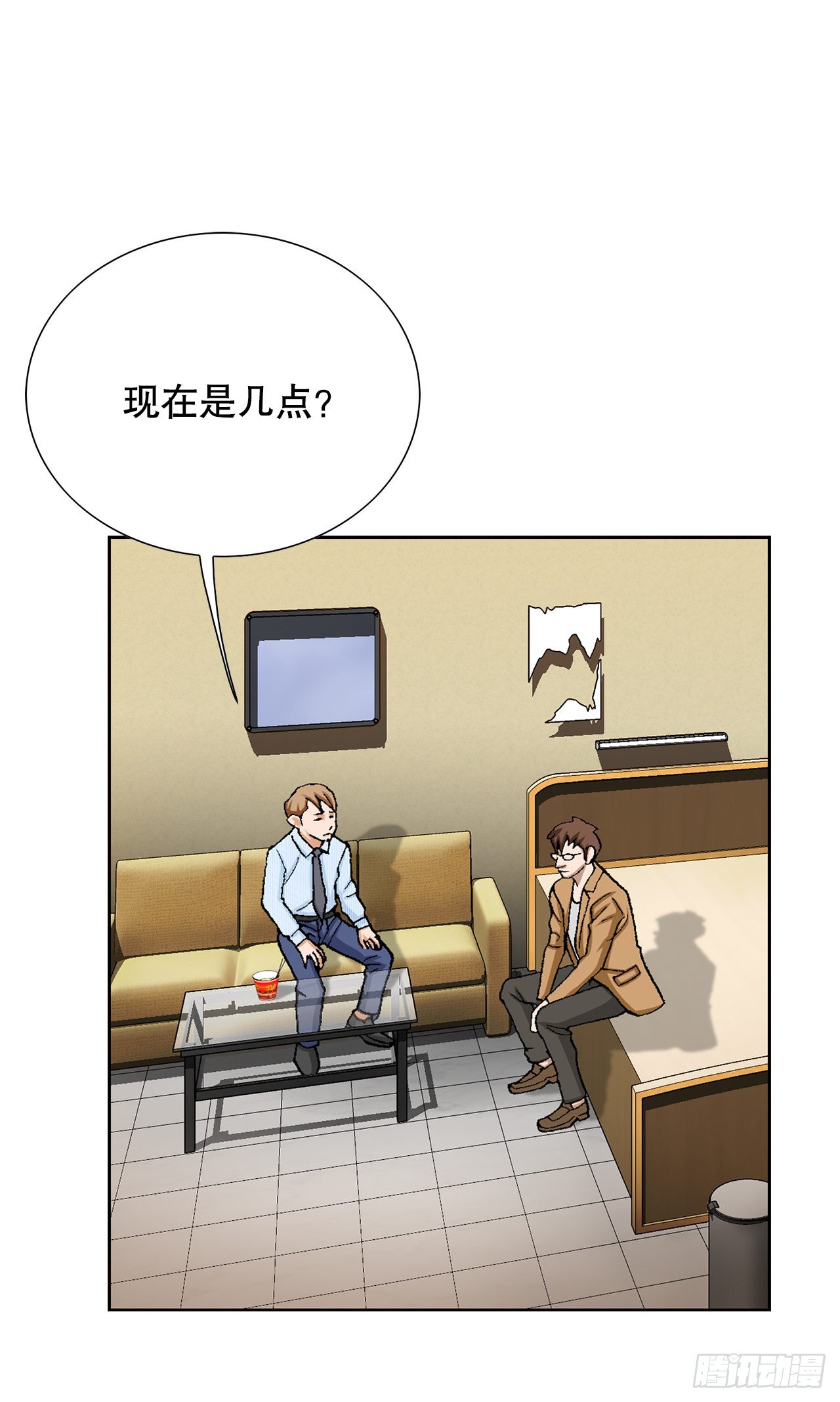 19.暴走14