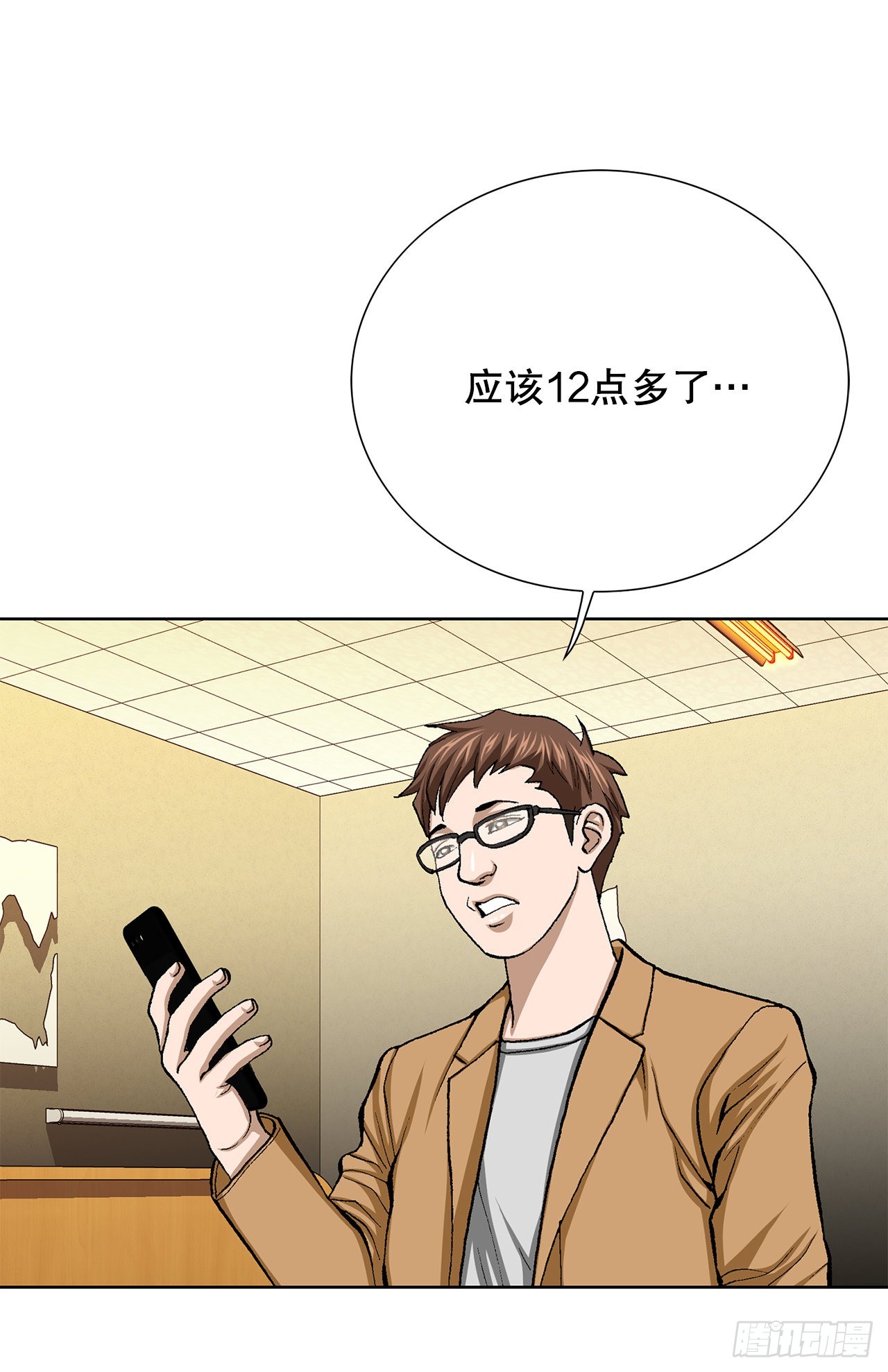 19.暴走15