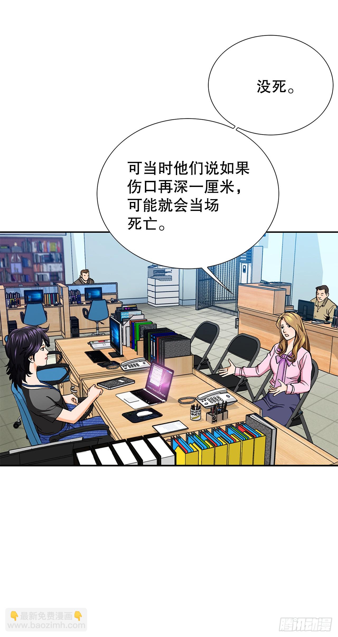 1.美丽的男人42