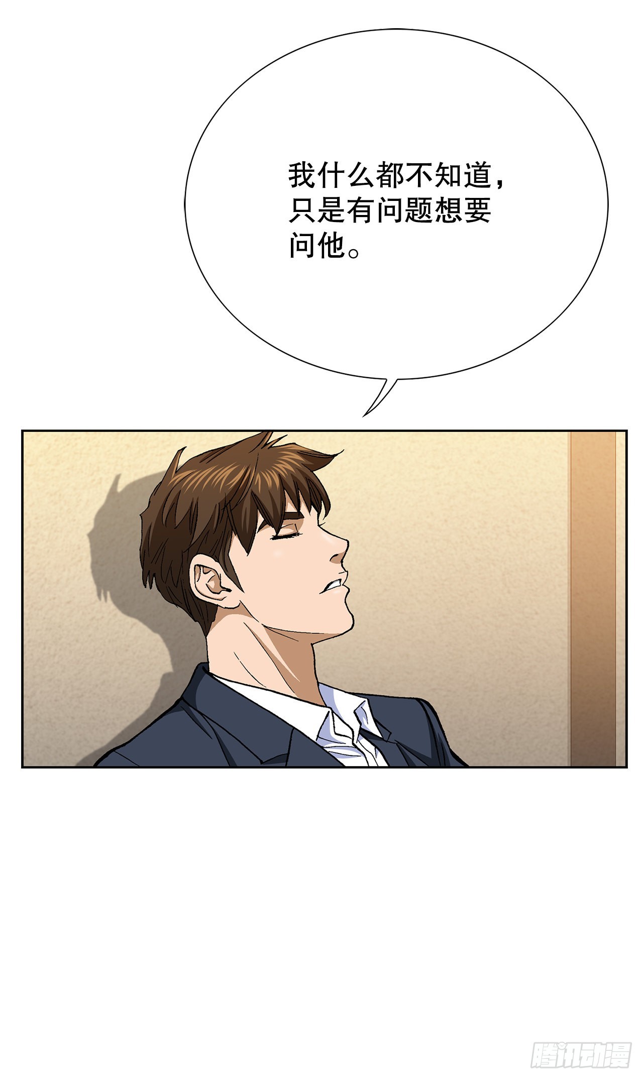 12.共犯66