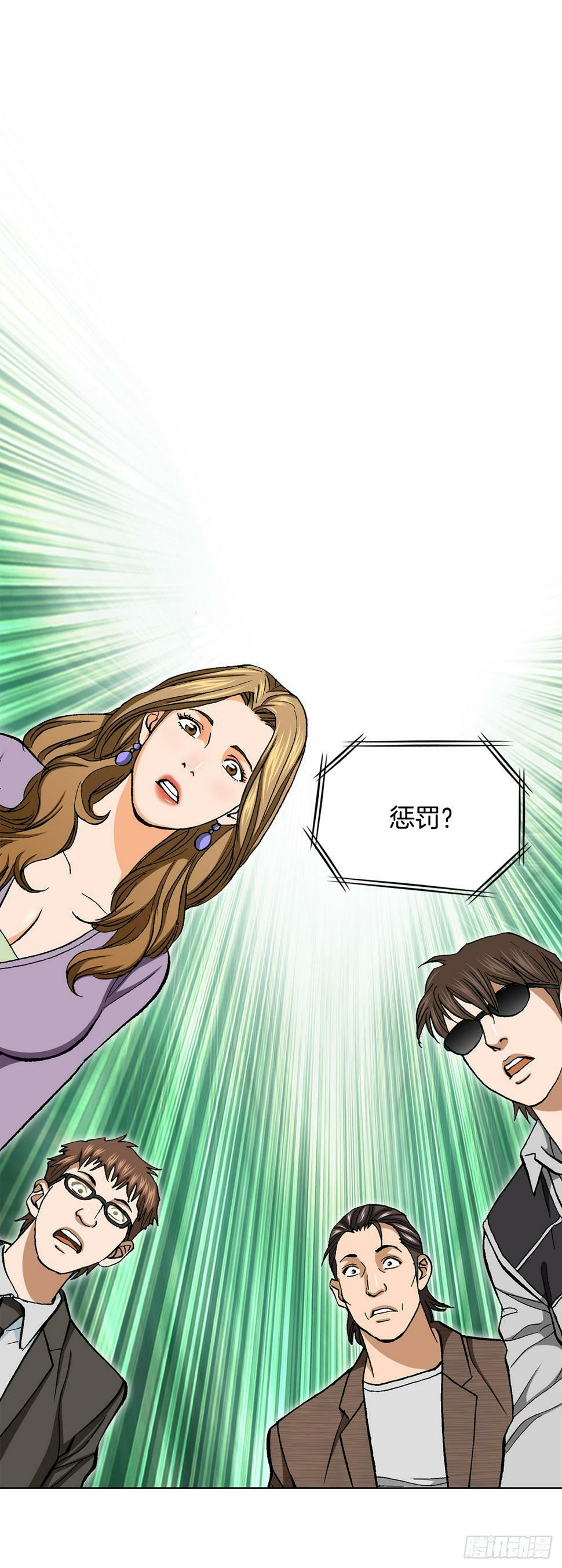 41.惩罚84