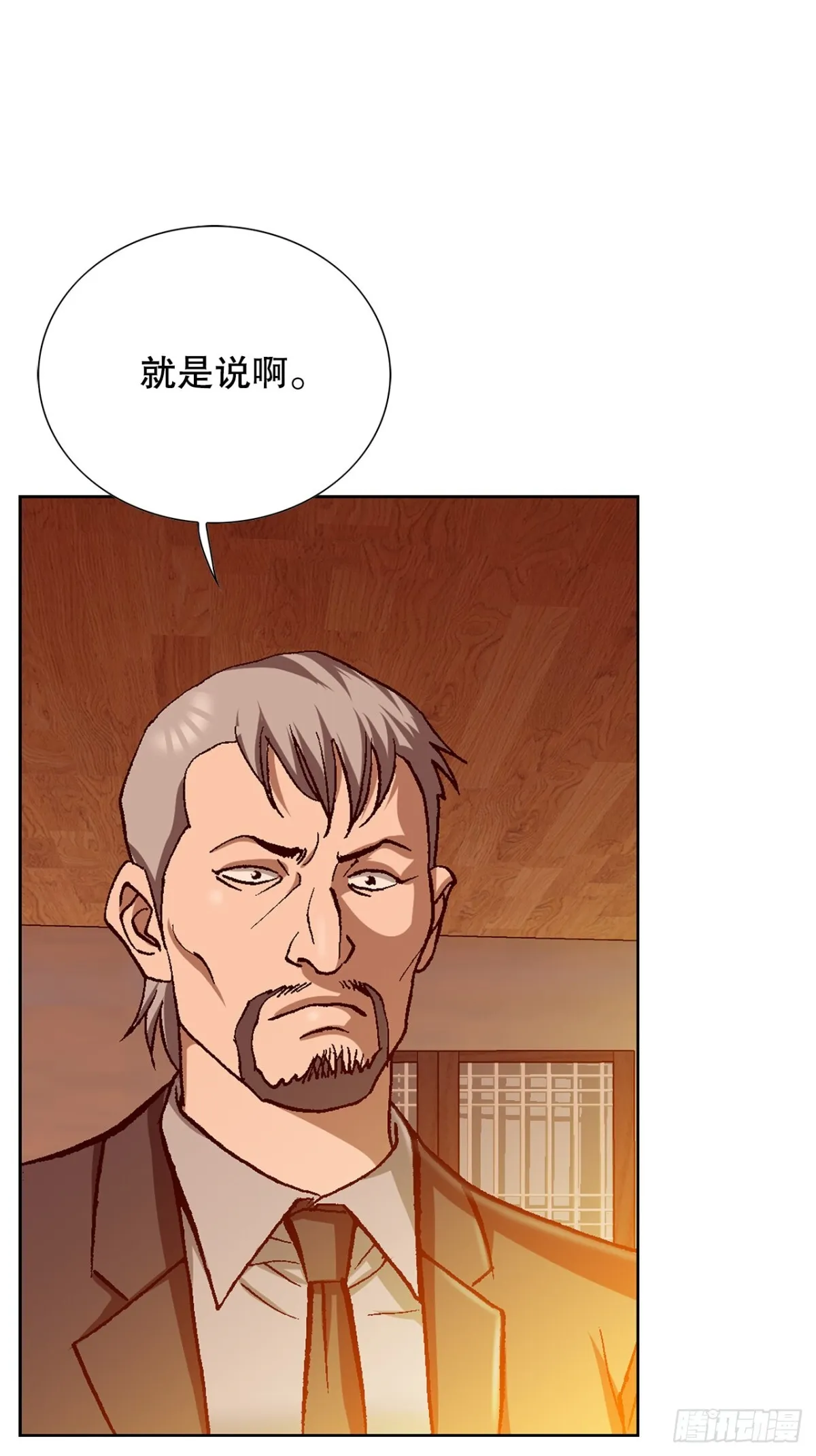 58.疯狂的行为46