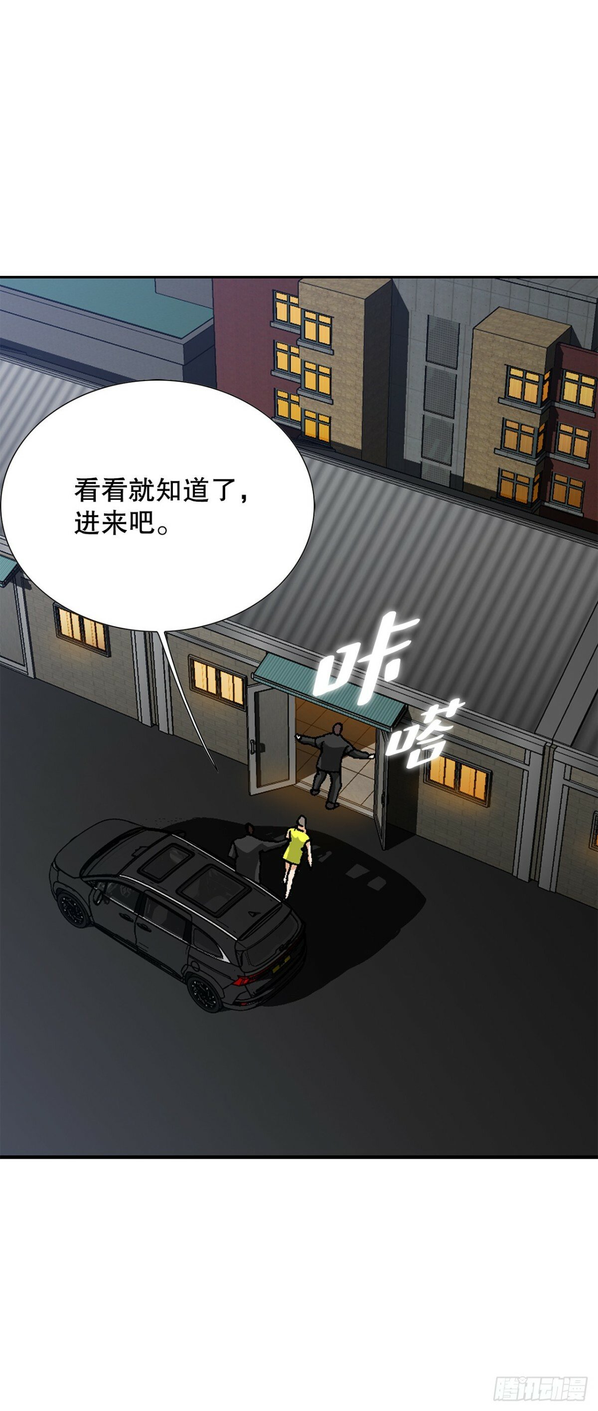 45.救援23