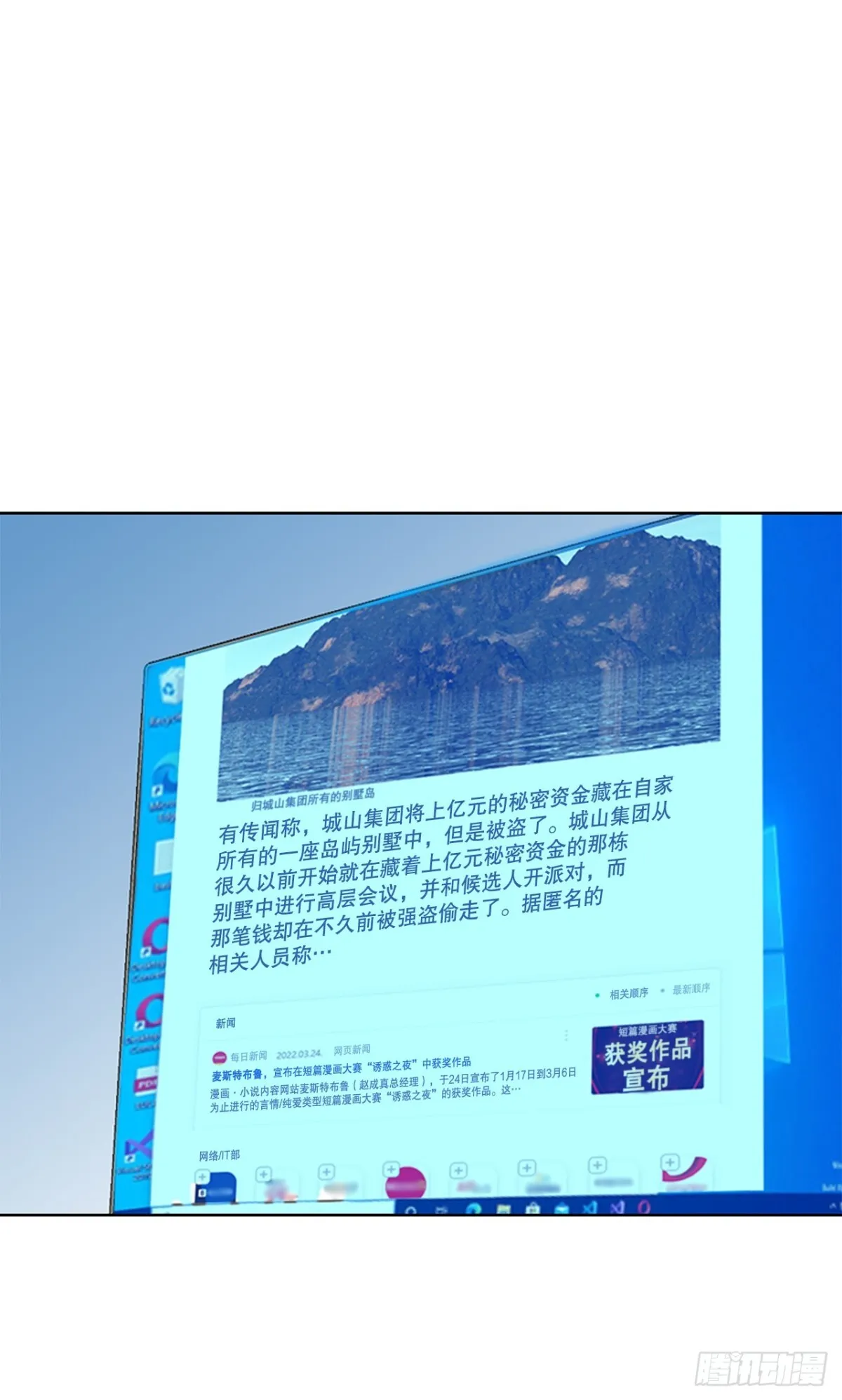 63.城山会议8