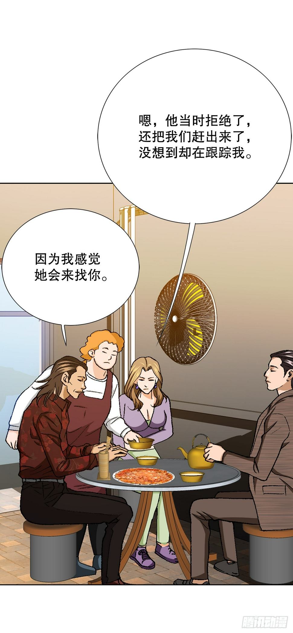 30.自媒体们88