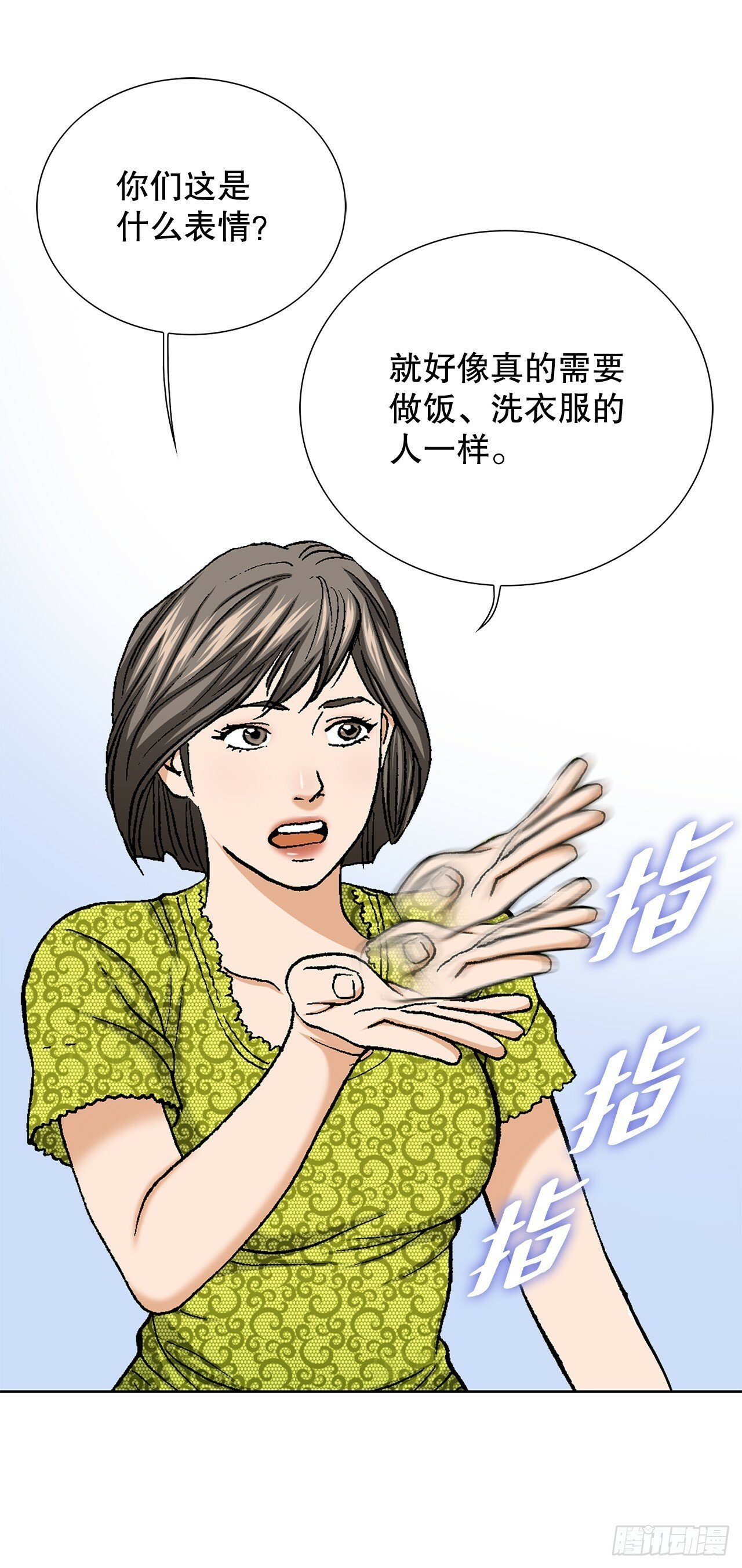 48.人质46