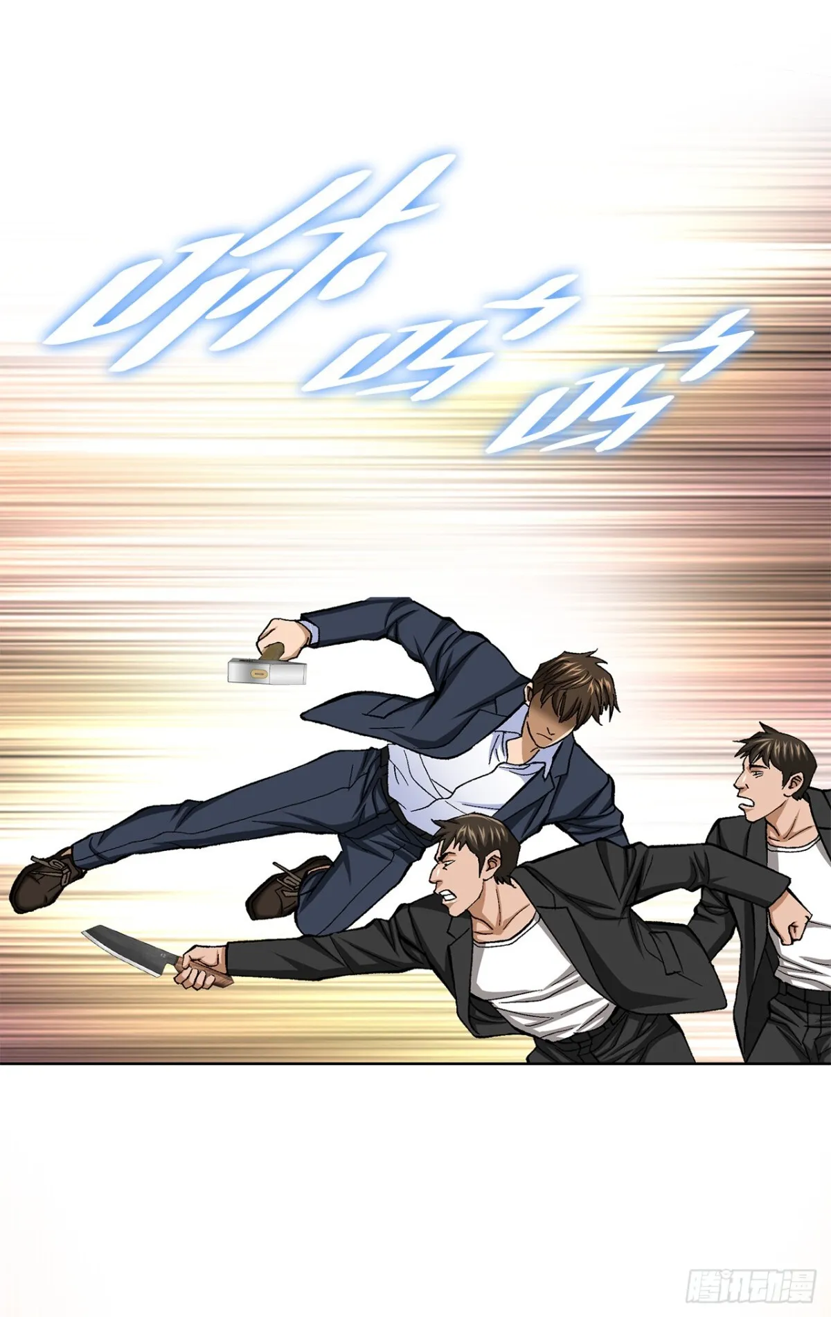 54.陷阱55