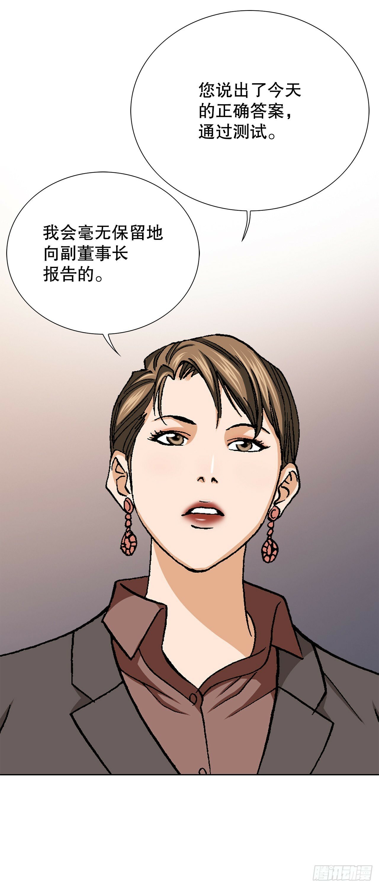 44.追击71
