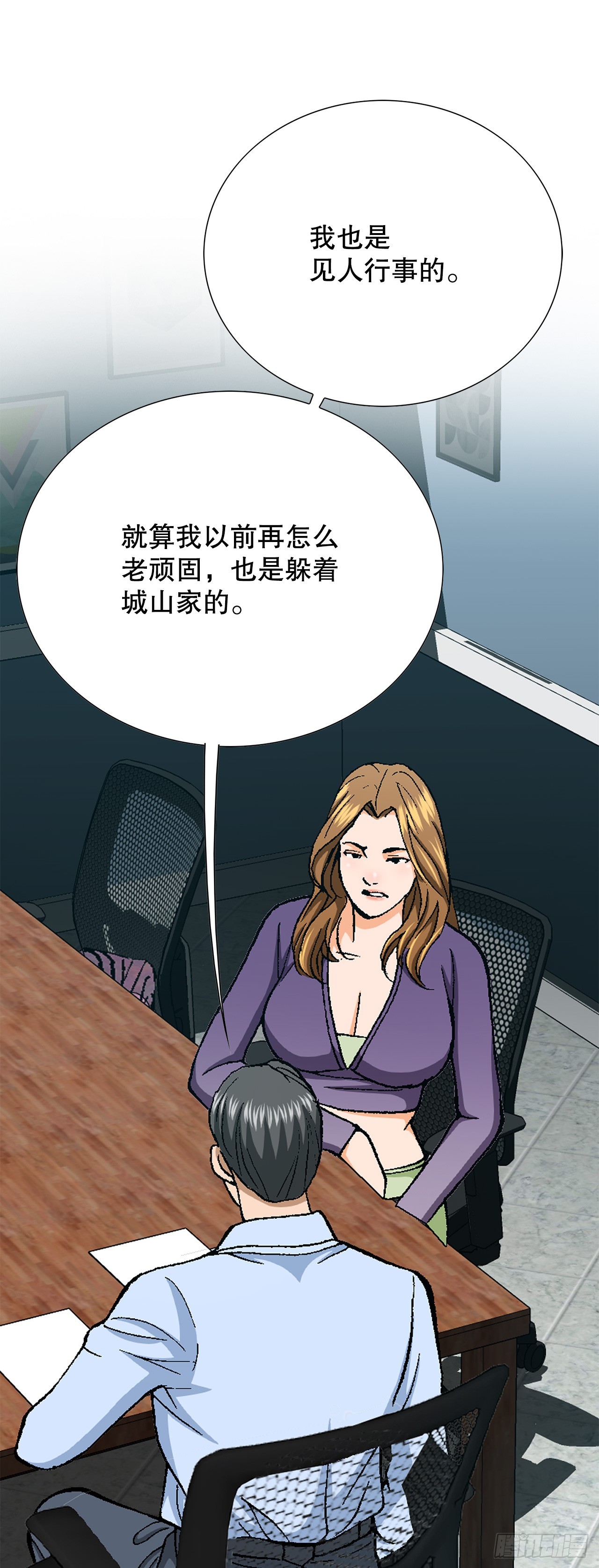 27.逆袭（2）44