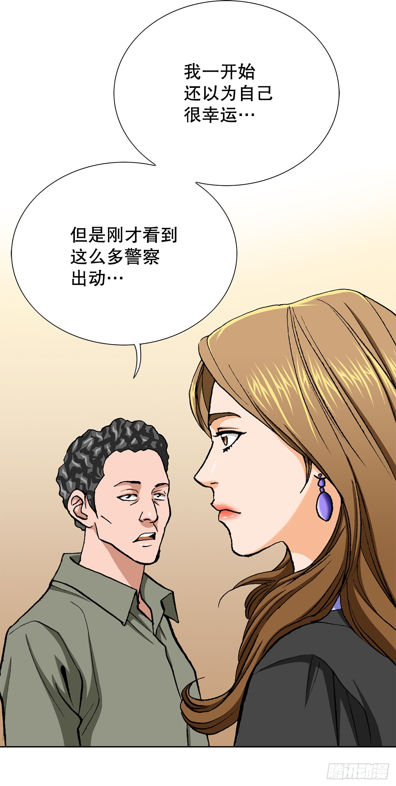 10.诱拐（2）30