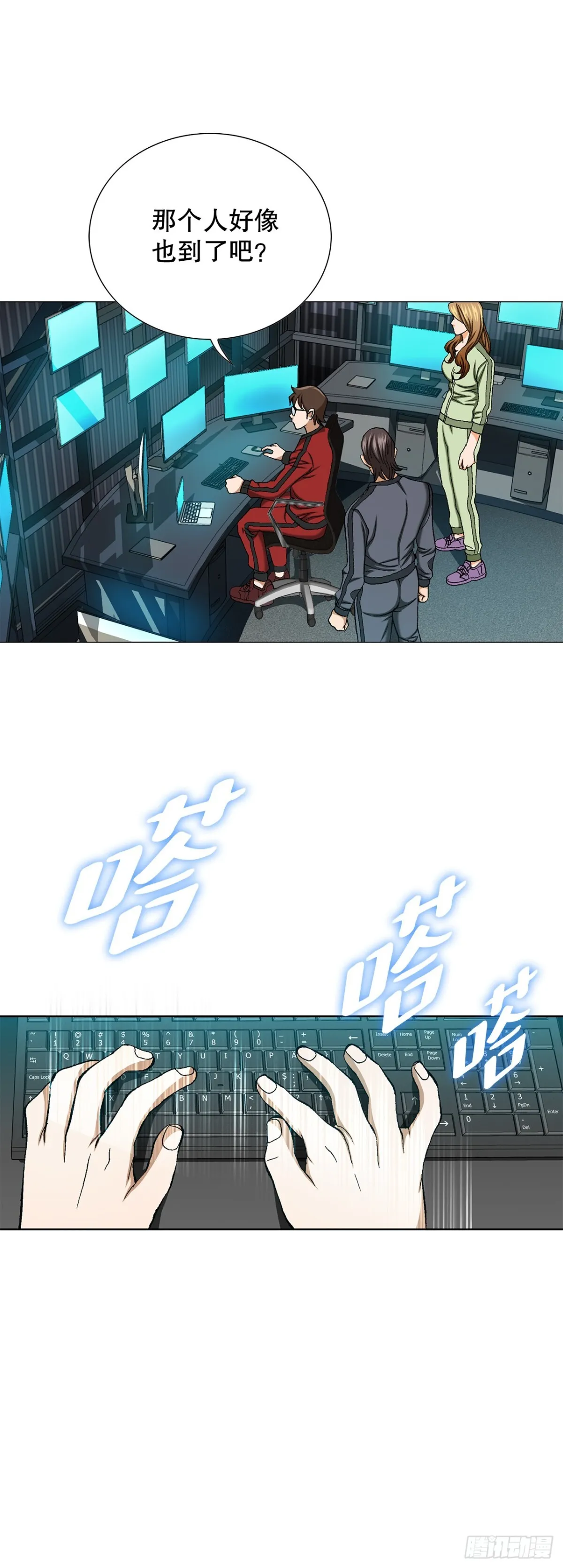 64.新成员6