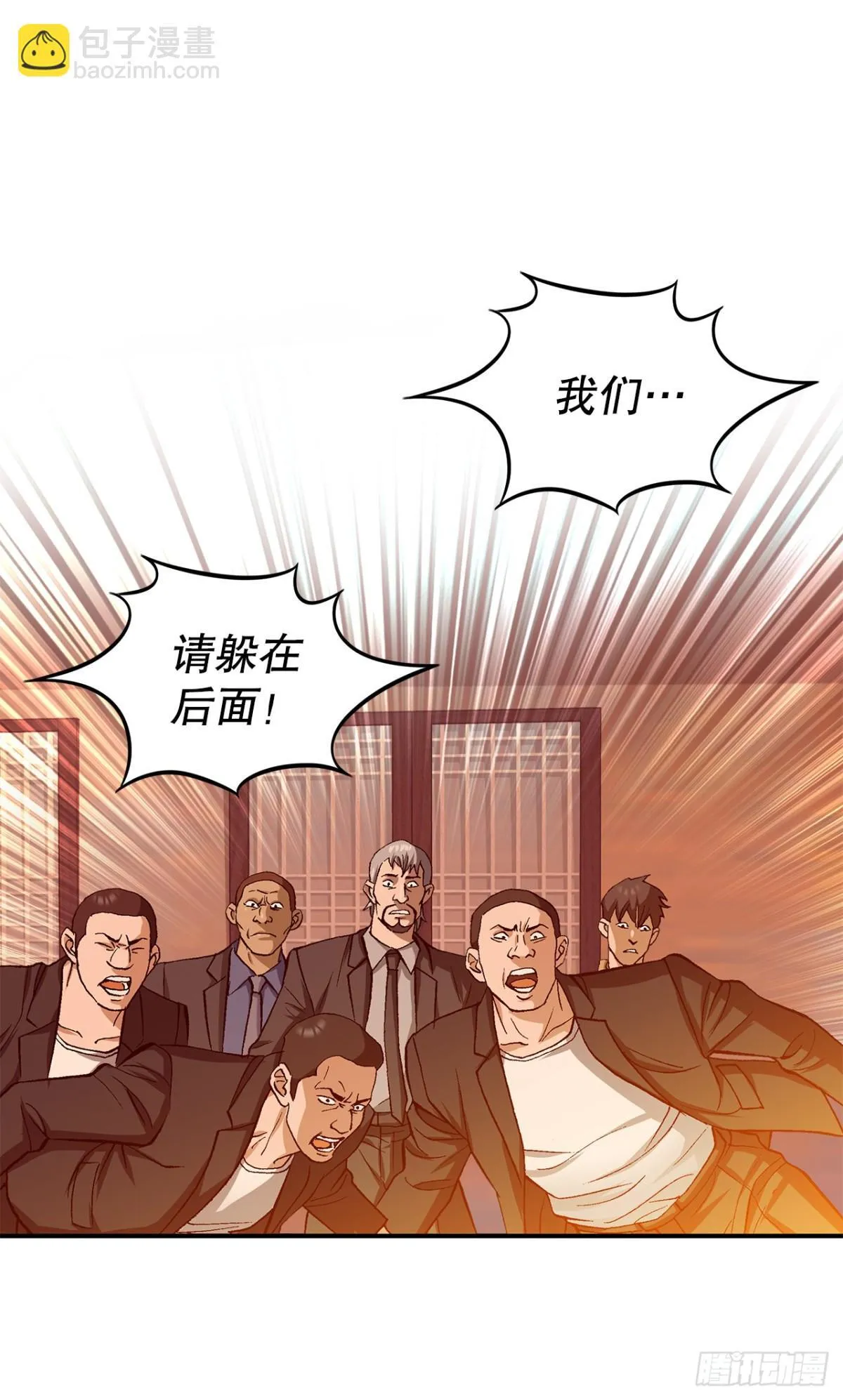 59.双人战7