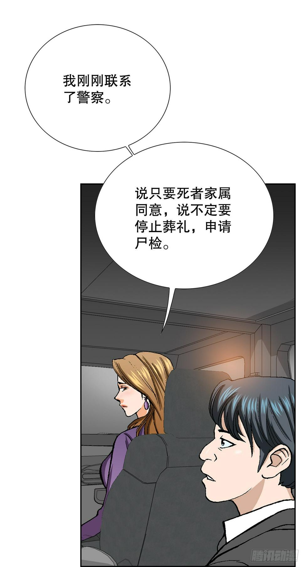 14.独秀51