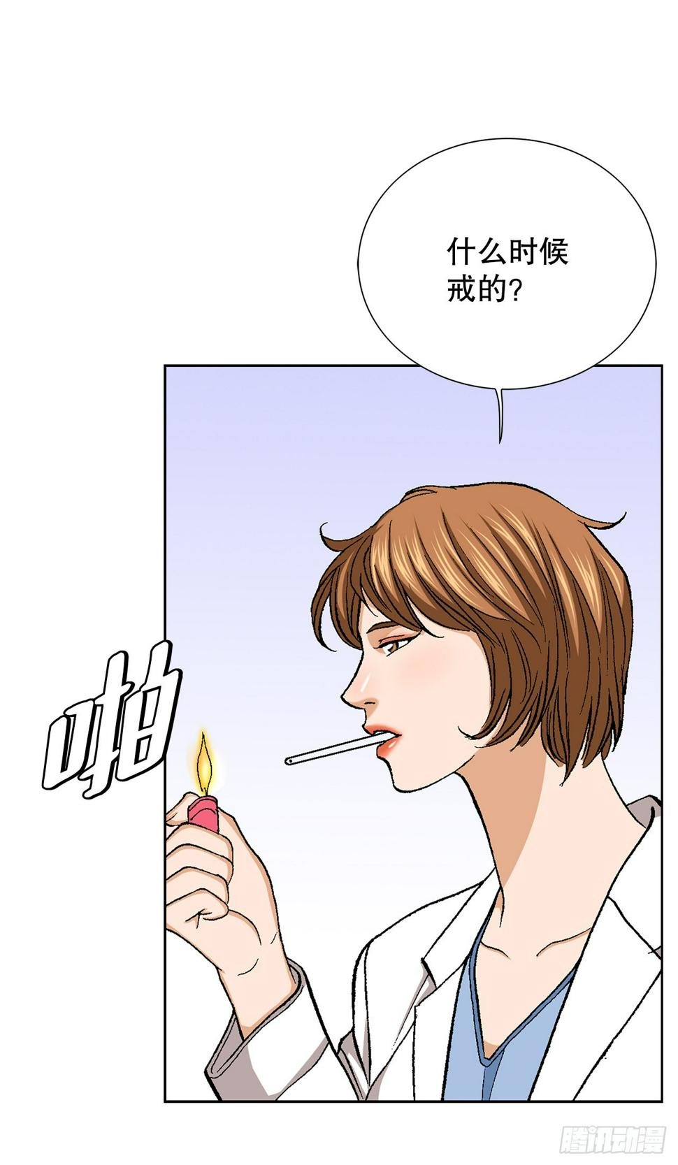 23.重装上阵82