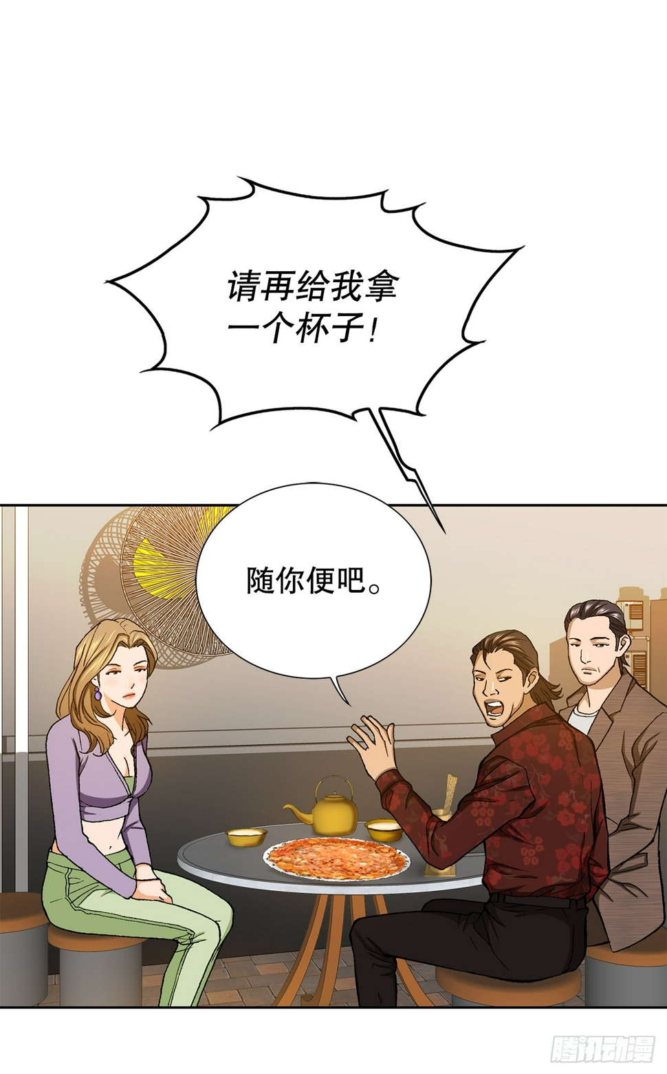 30.自媒体们81