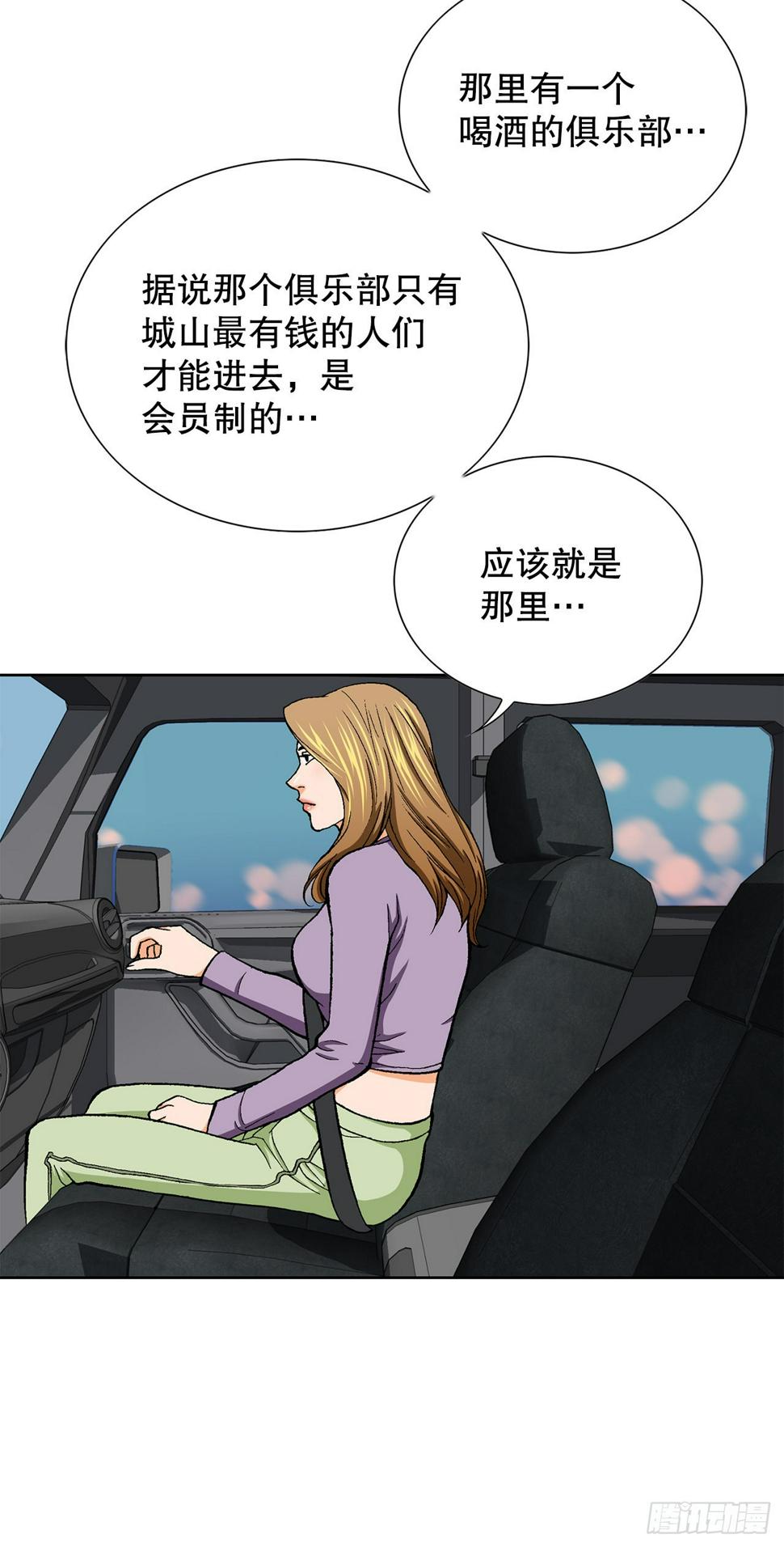 16.单挑（2）85