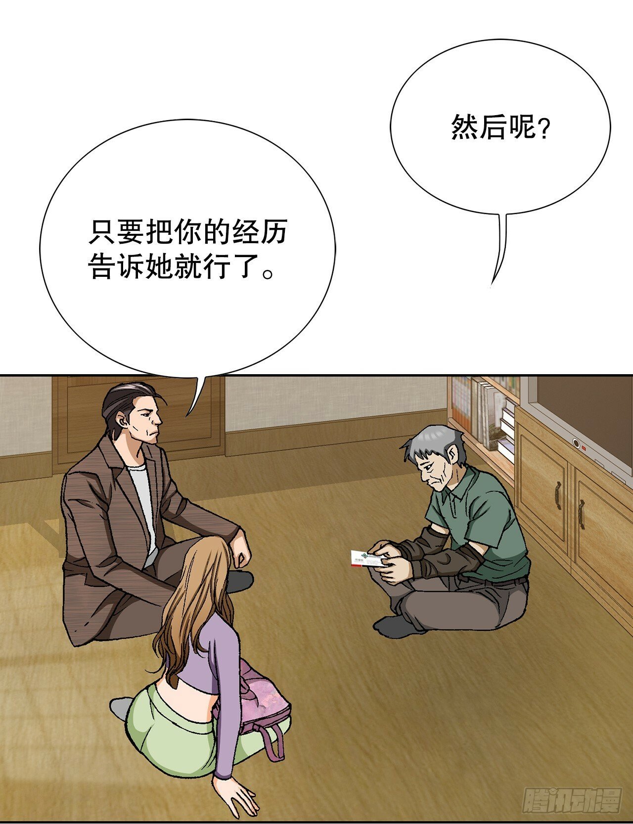 51.利用82