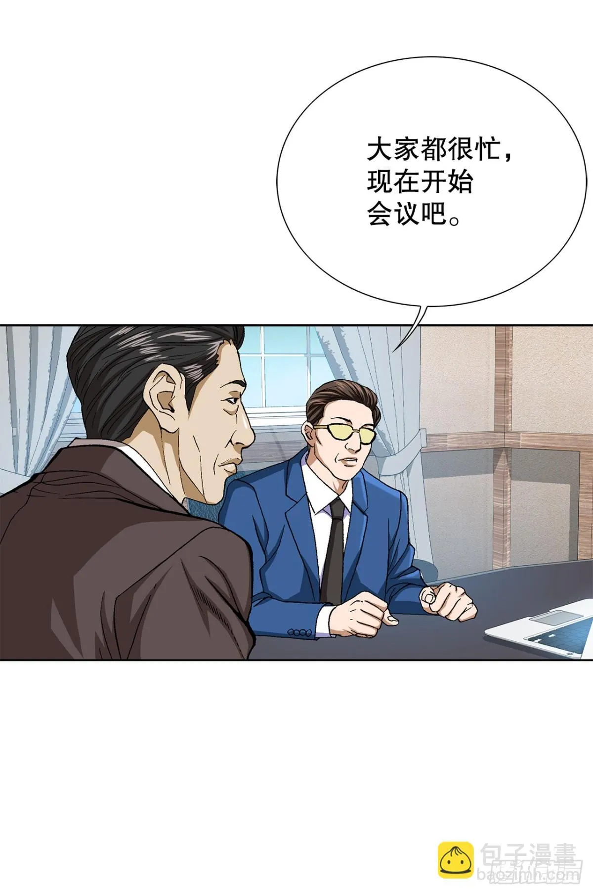 64.新成员43