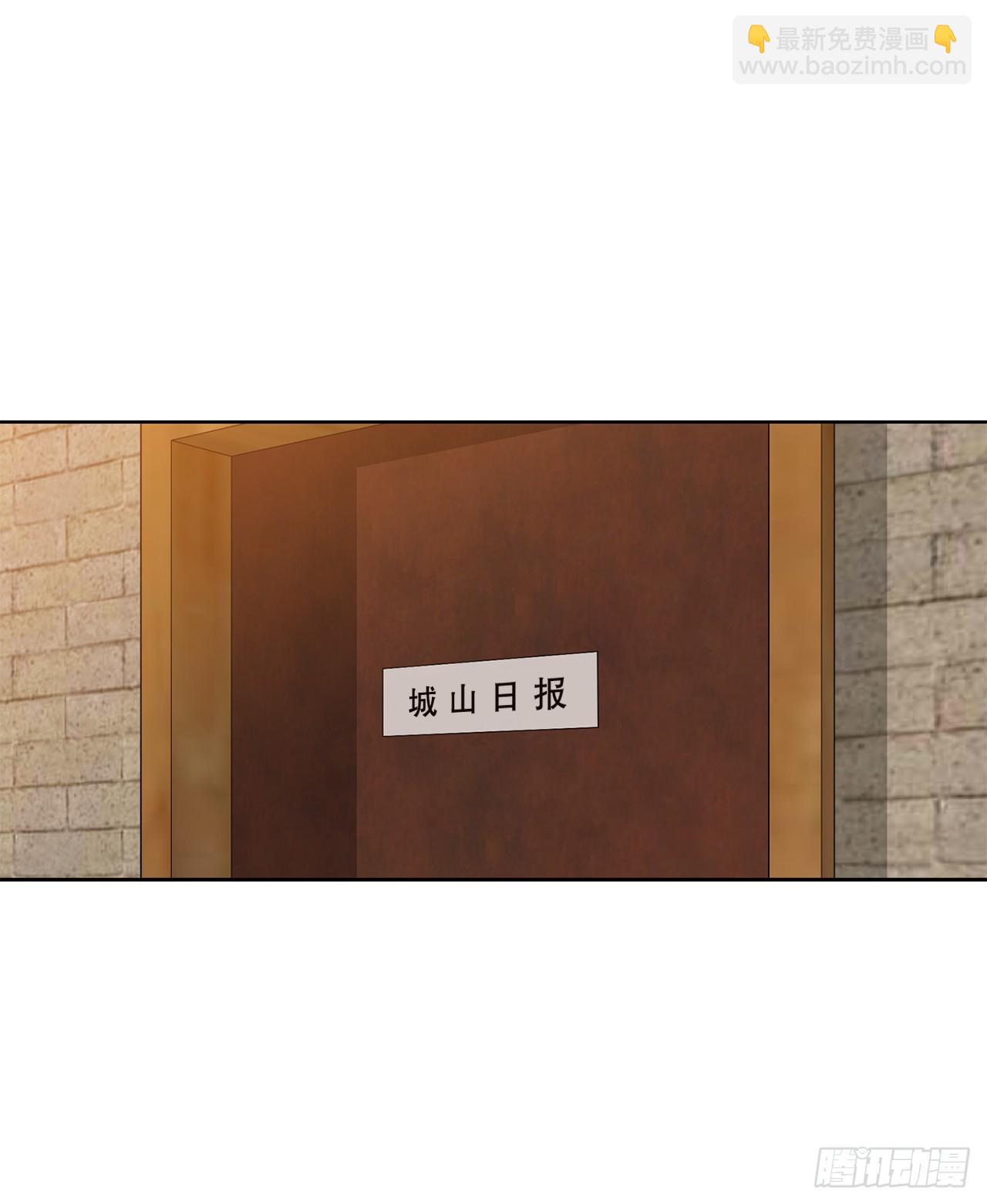 29.逆袭（4）13