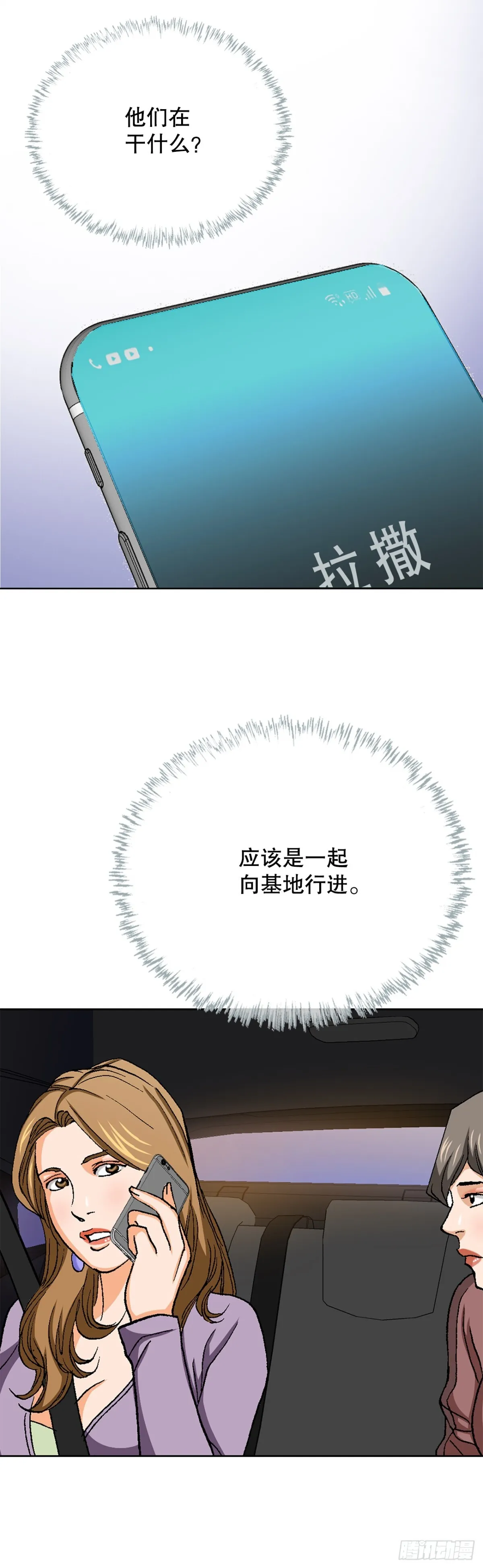 60.出逃33
