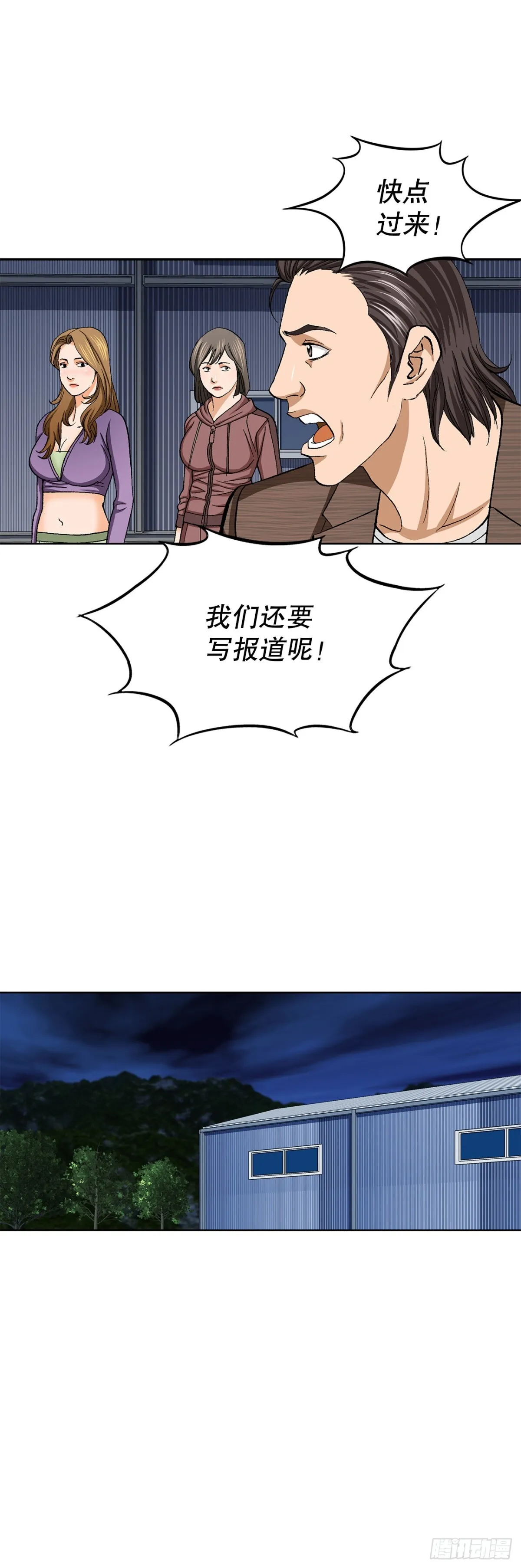 62.恶魔50
