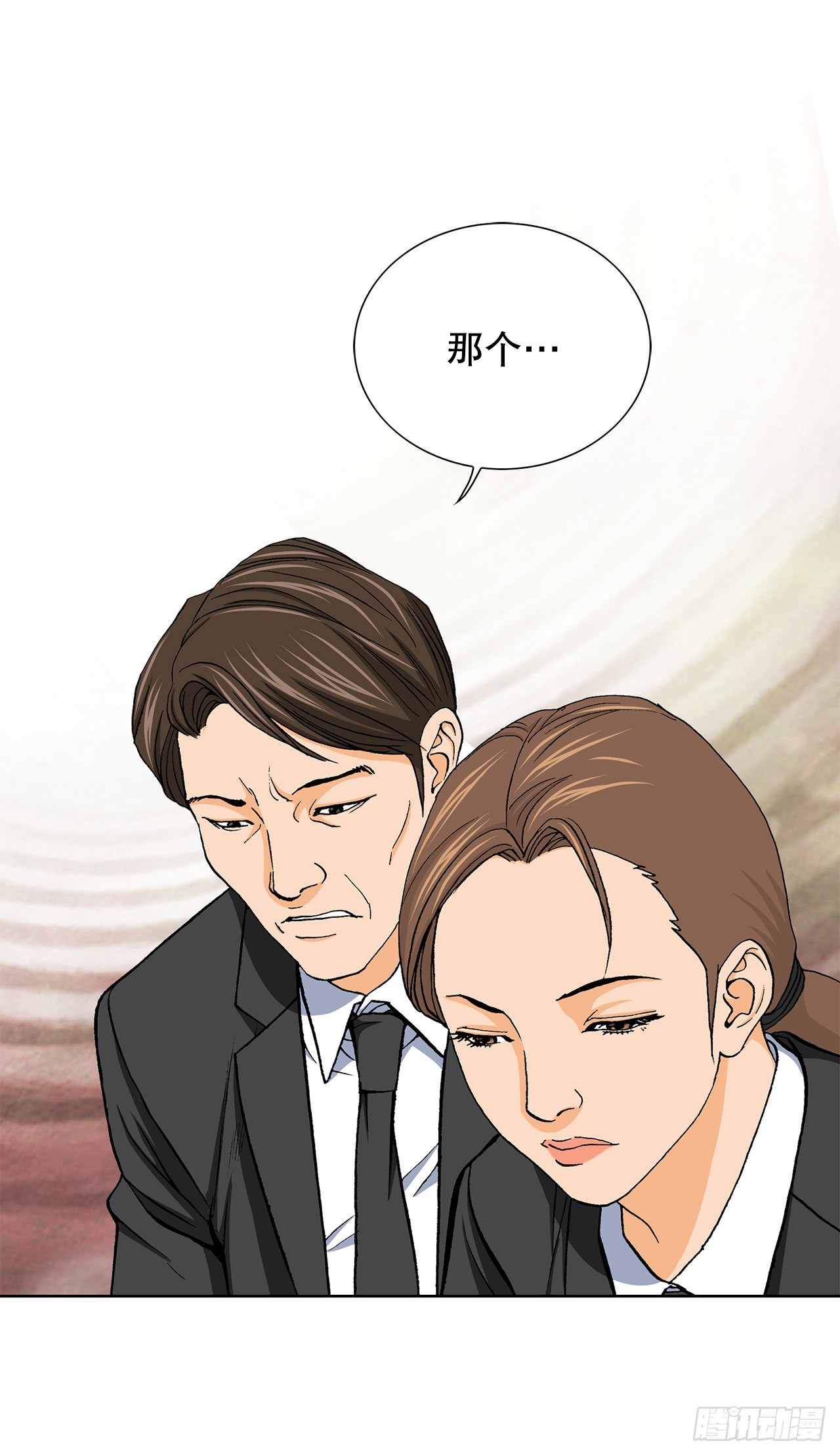 10.诱拐（2）76