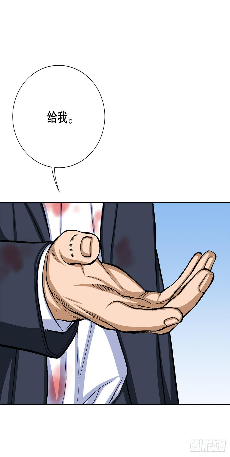 23.重装上阵13