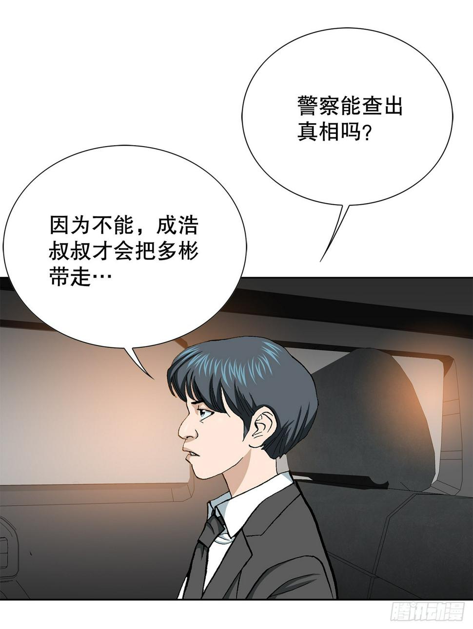 14.独秀54