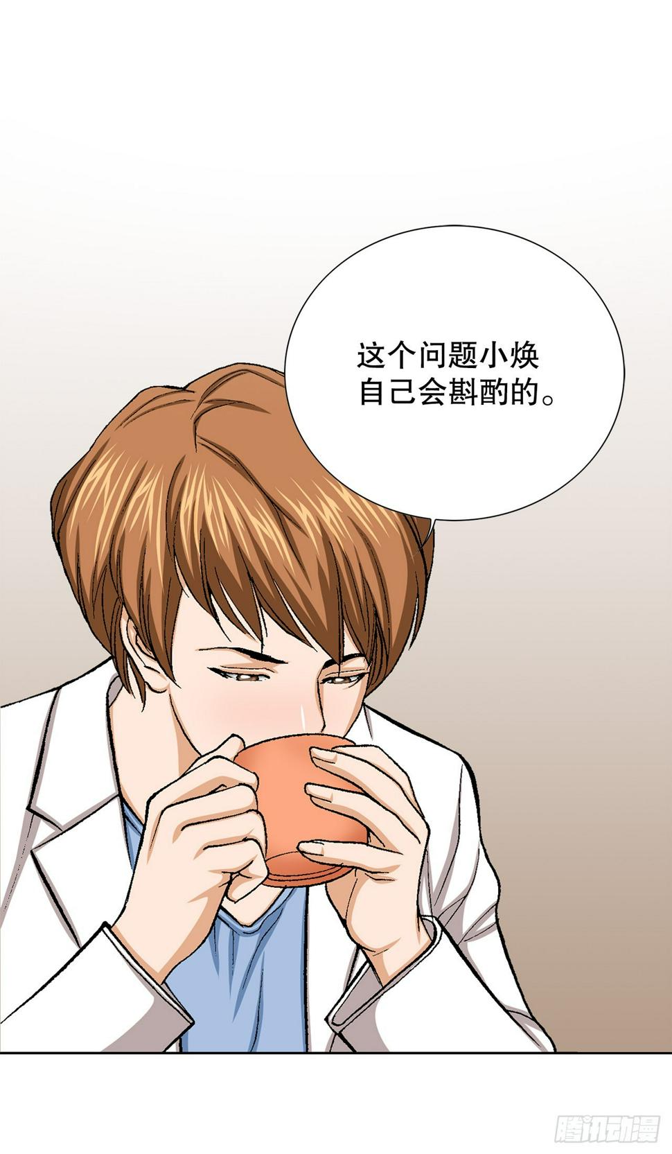 27.逆袭（2）20