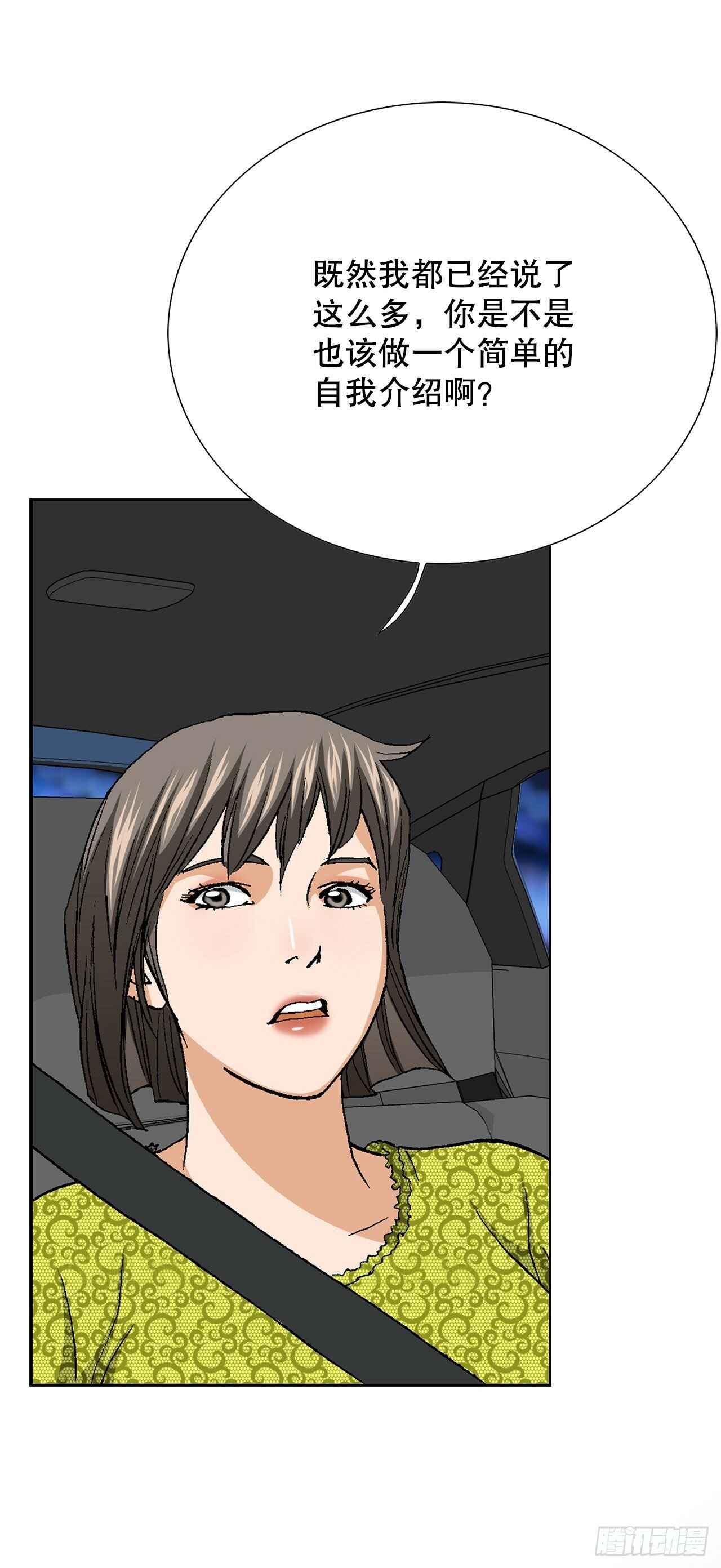 46.酒馆的陪酒女郎73