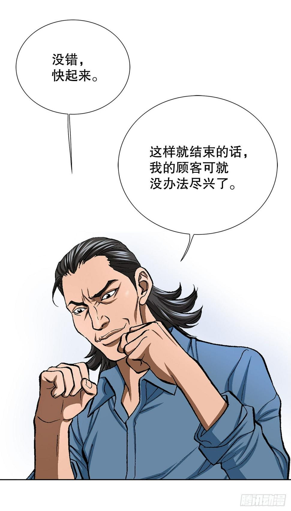 15.单挑（1）63