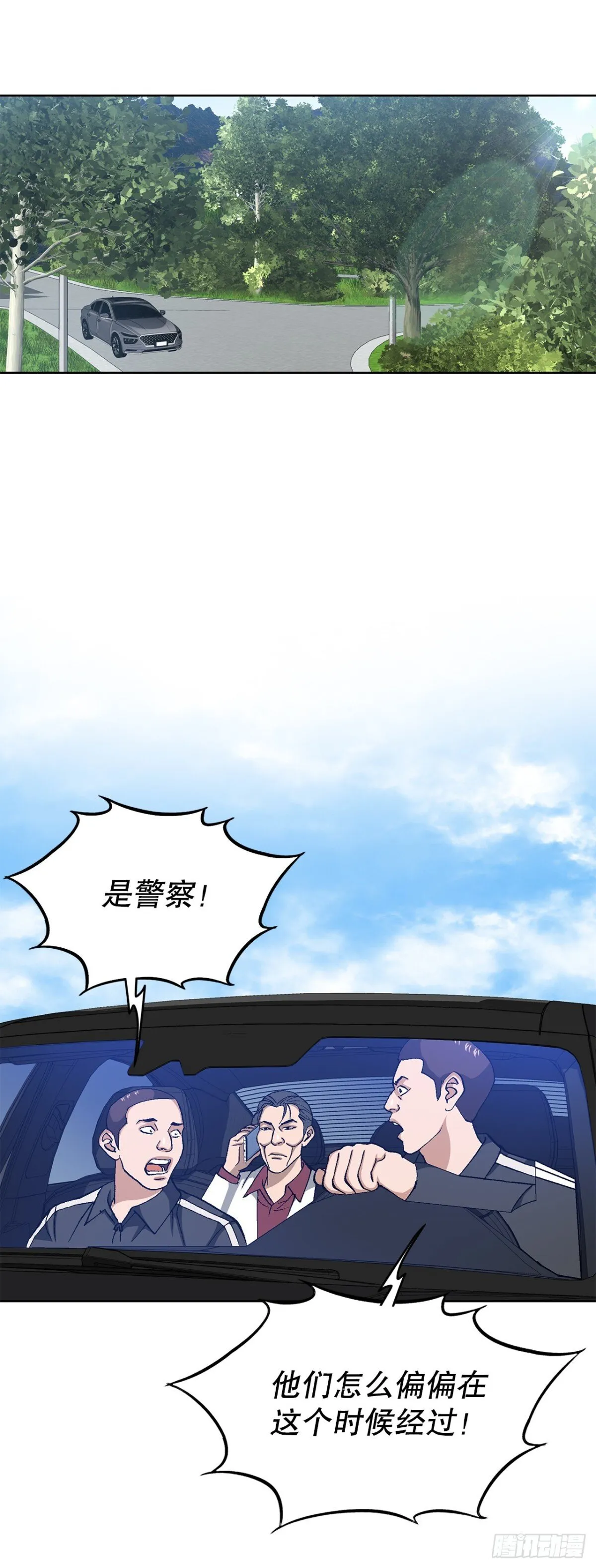72.确认忠心6