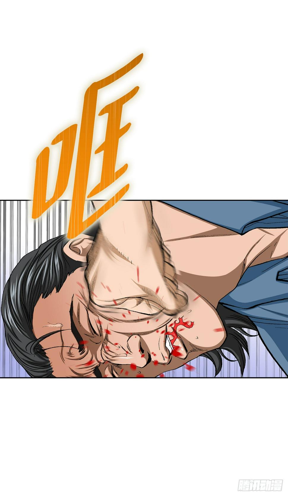 16.单挑（2）17