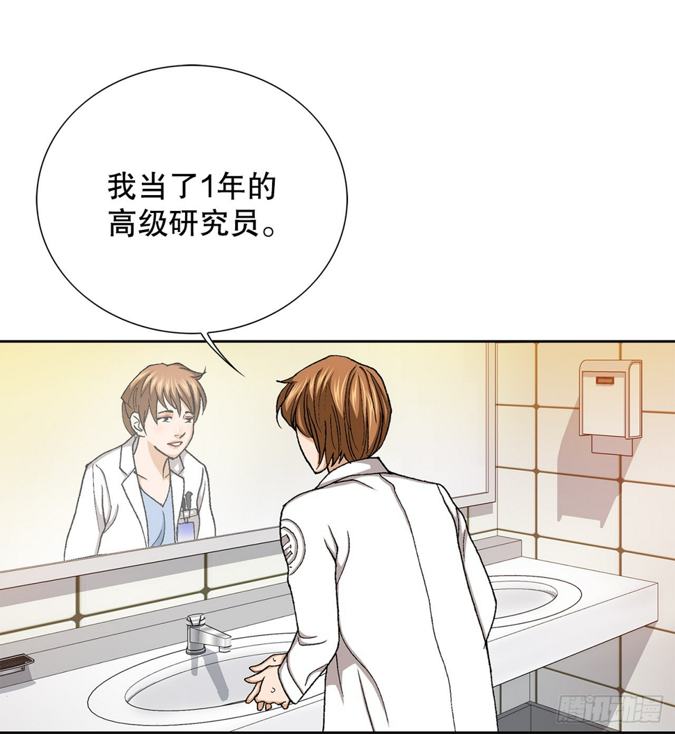 23.重装上阵72