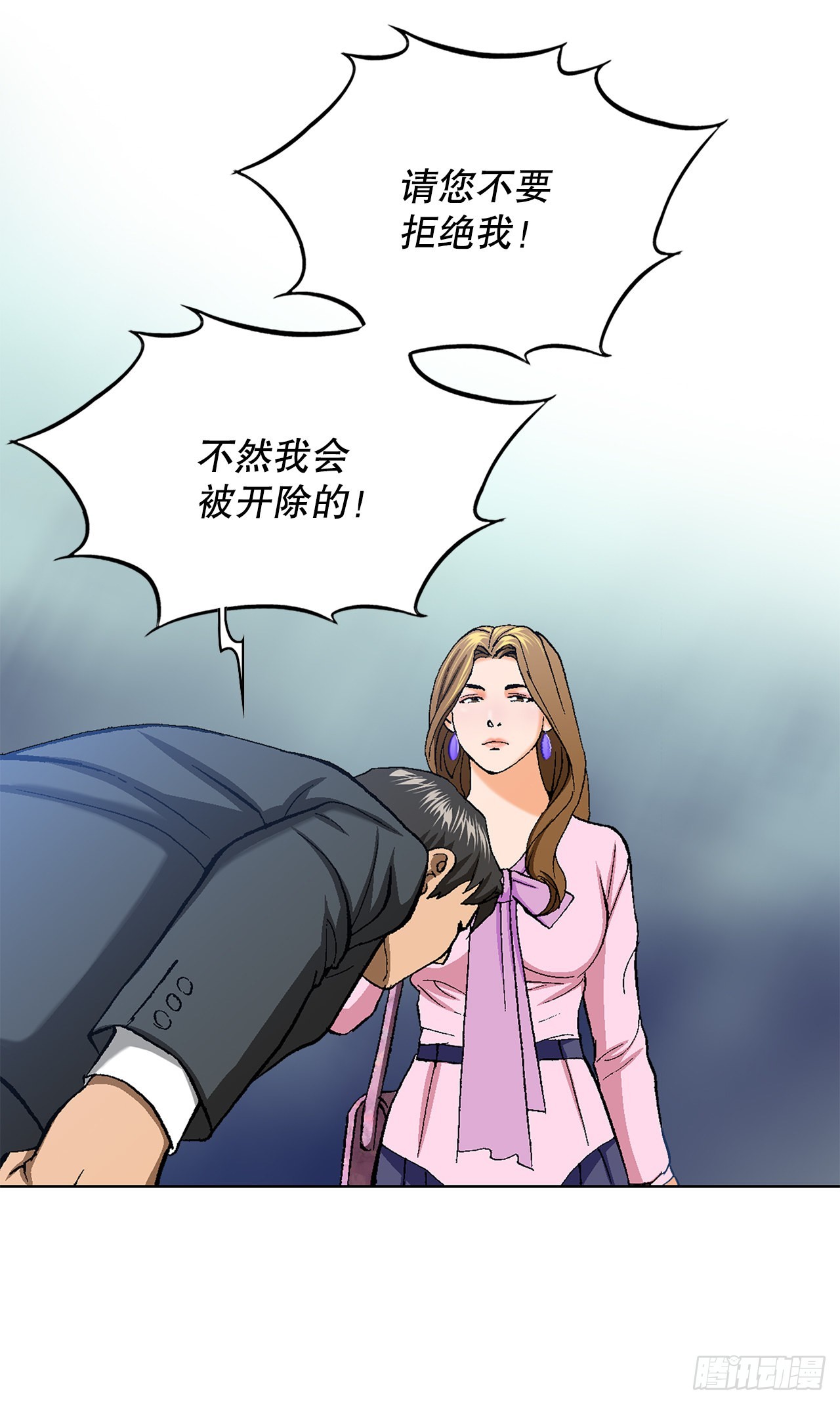 3.局长的目的93