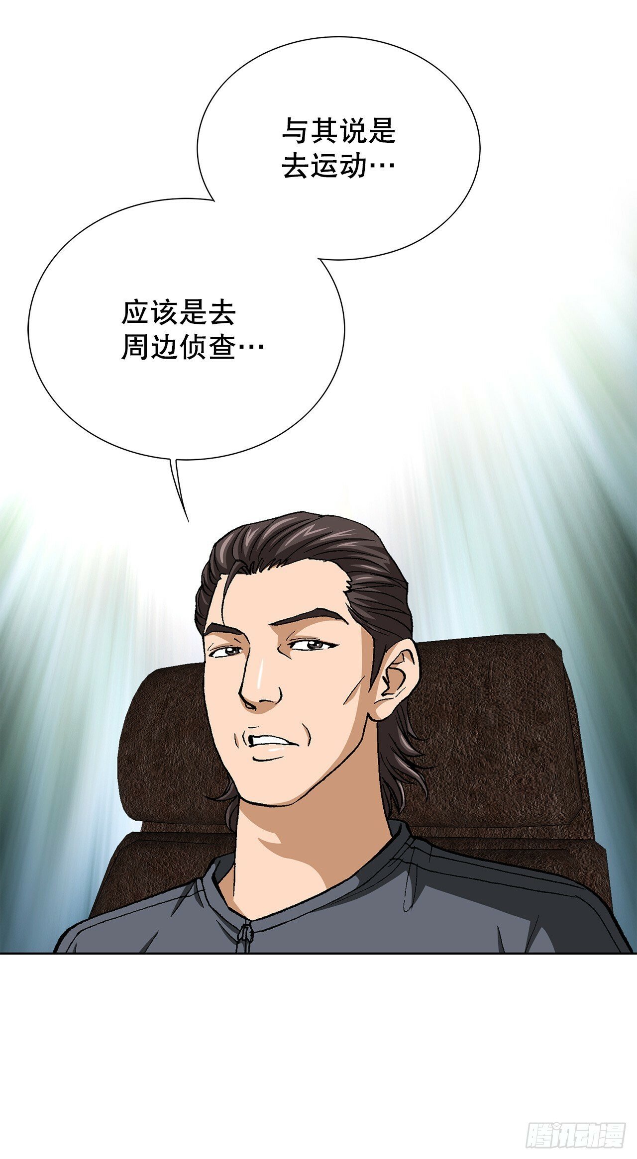 48.人质20