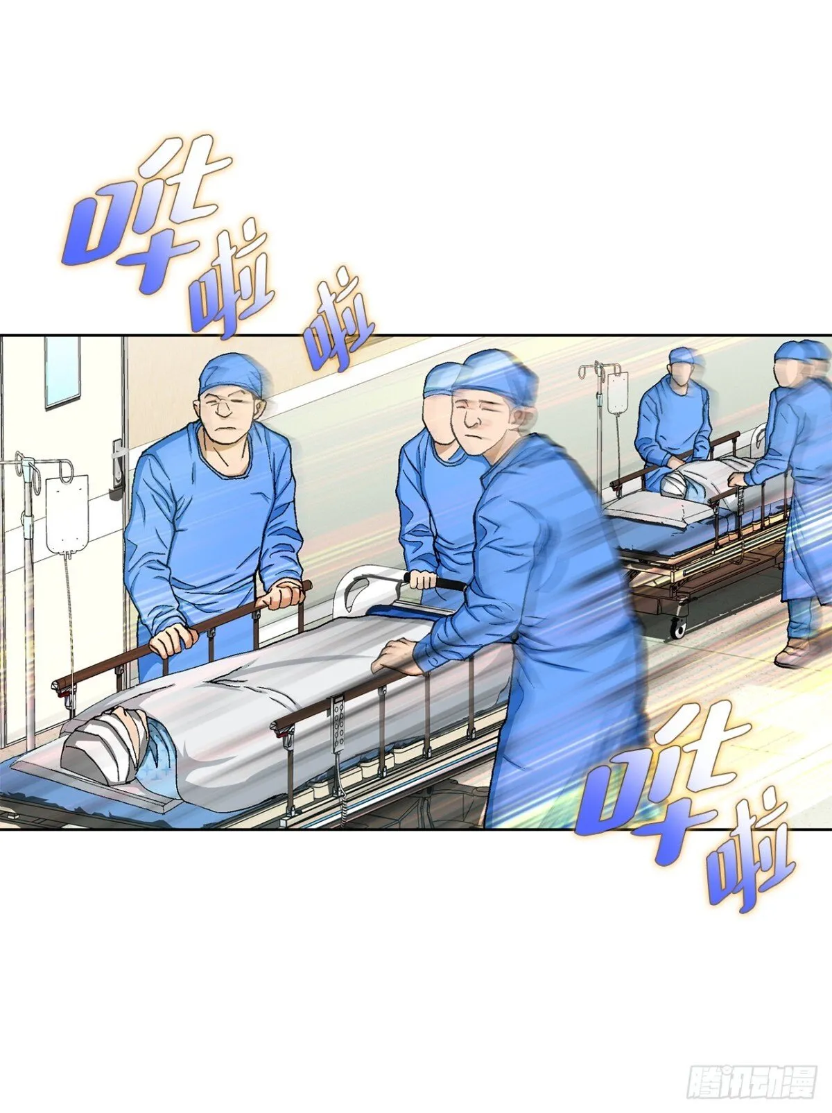 73.转移视线62