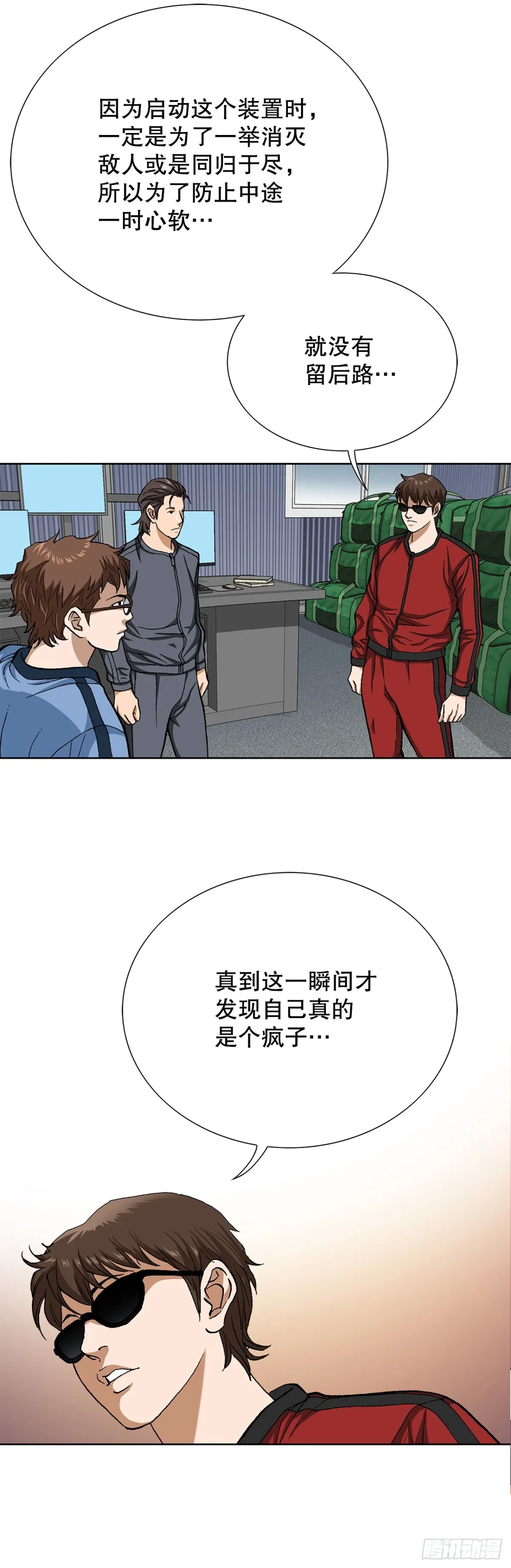70.炸弹32