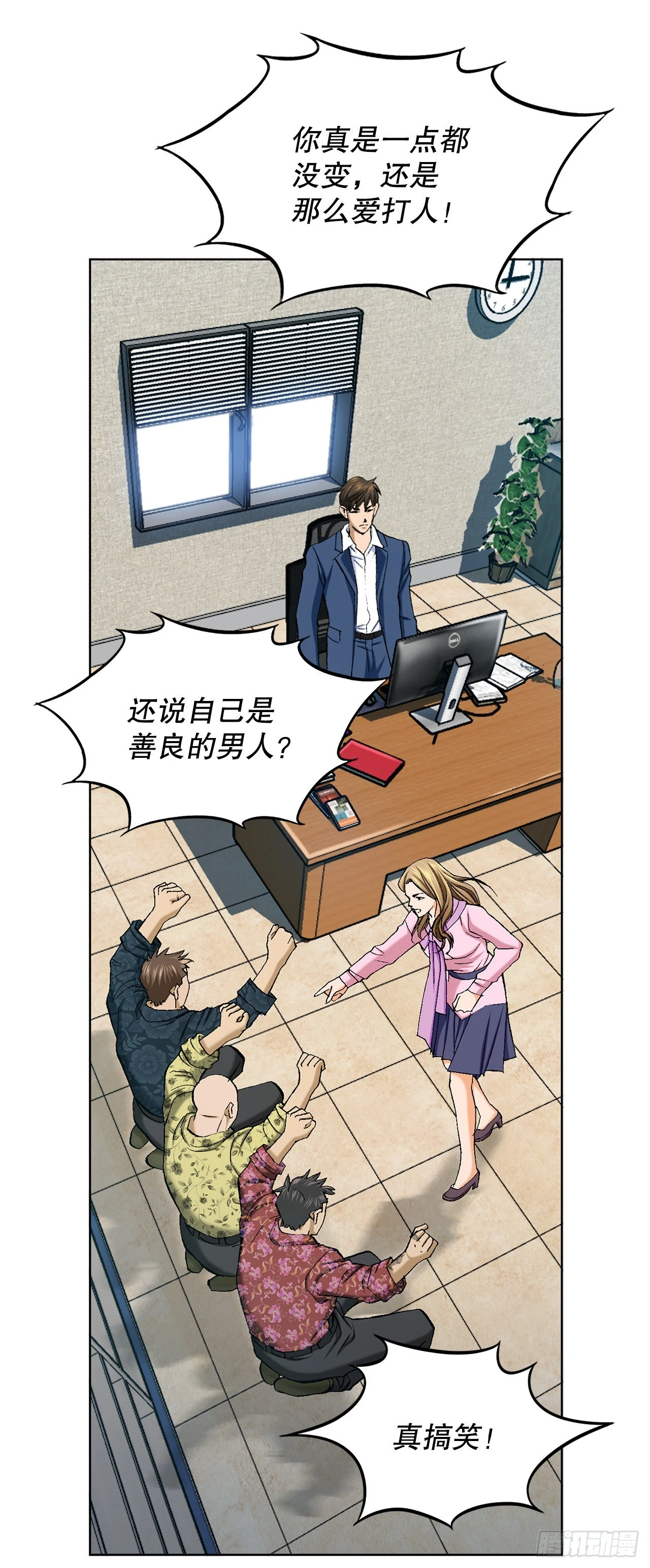 2.专业调解师43