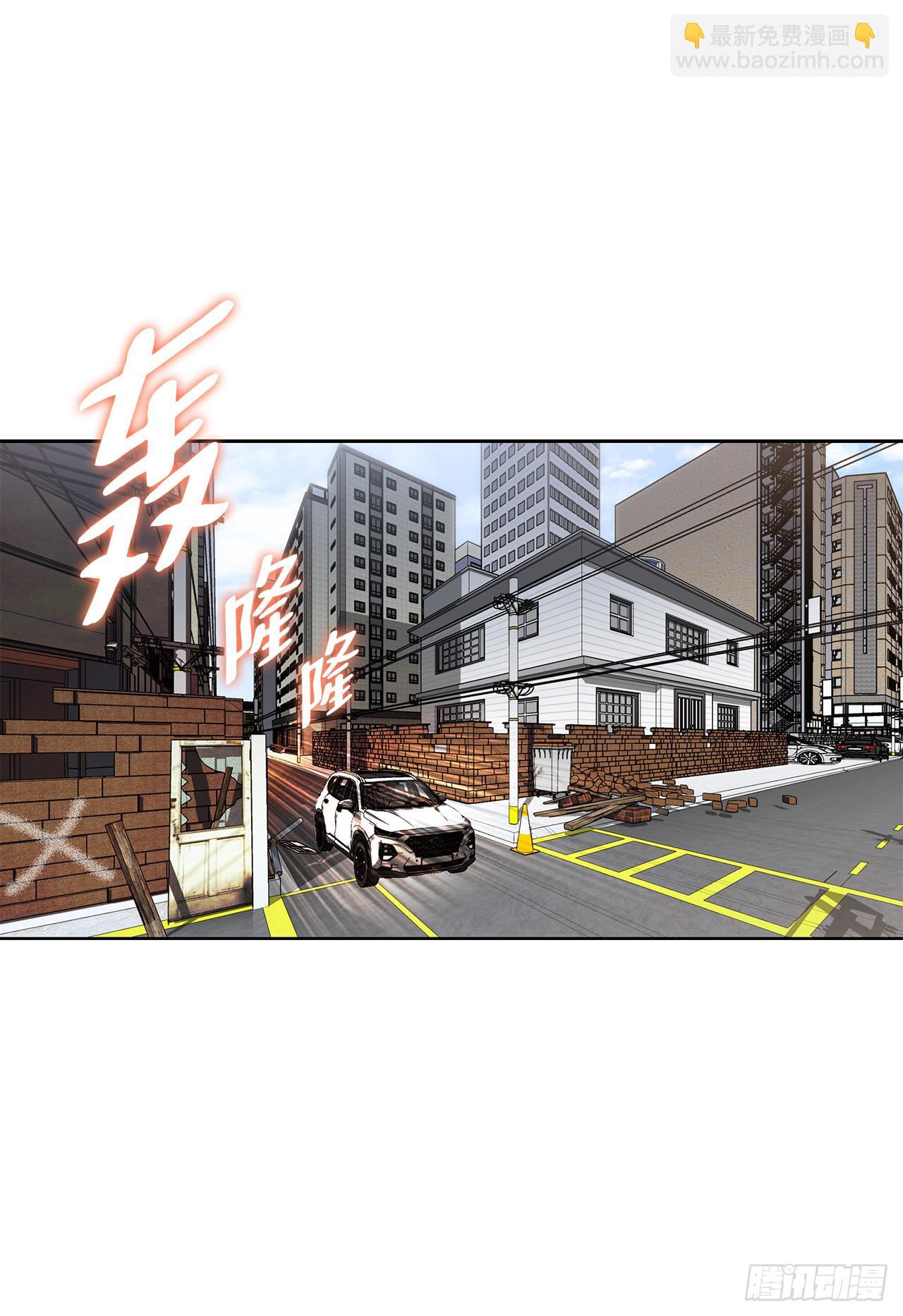 52.陷入危险56
