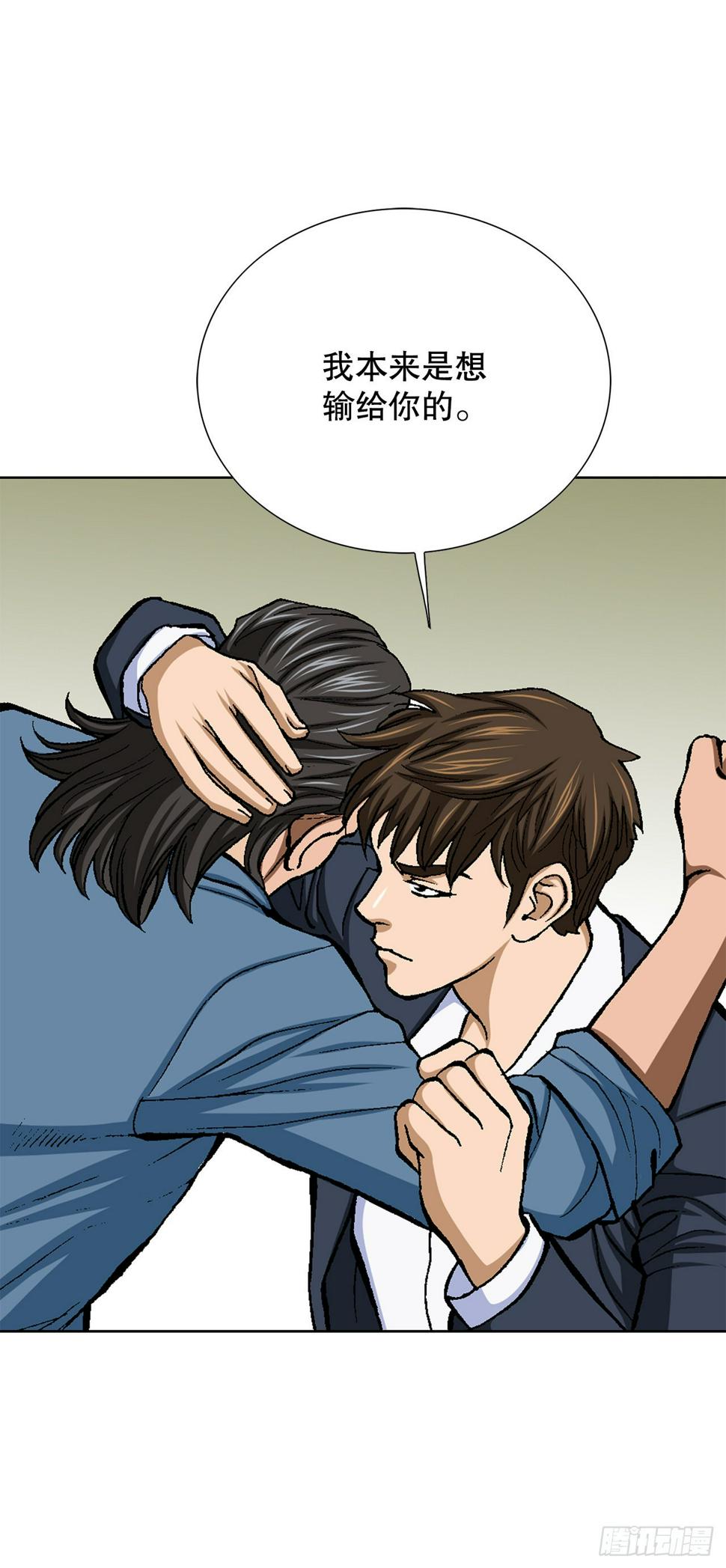 15.单挑（1）67